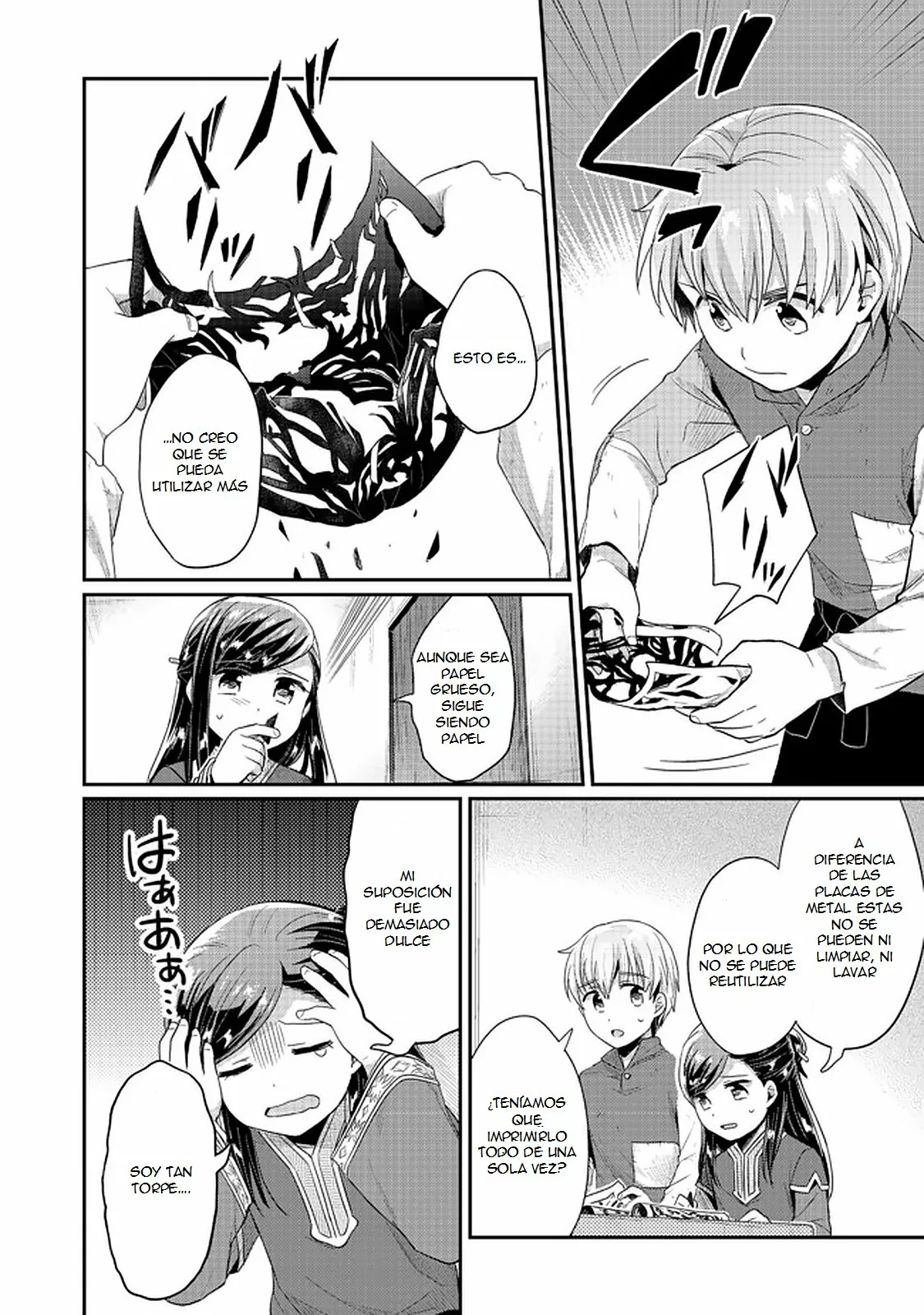 Honzuki no Gekokujou: Shisho ni Naru Tame ni wa Shudan wo Erandeiraremasen Dai 2-bu – Hon no Tame nara Miko ni Naru! Capítulo 29 - Page 3