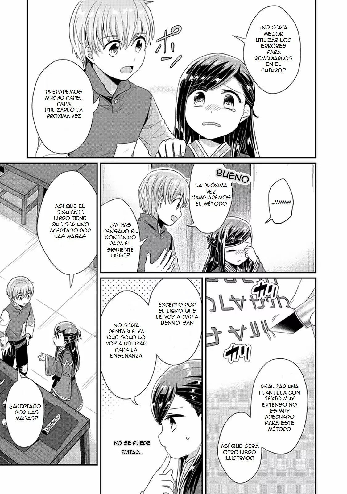 Honzuki no Gekokujou: Shisho ni Naru Tame ni wa Shudan wo Erandeiraremasen Dai 2-bu – Hon no Tame nara Miko ni Naru! Capítulo 29 - Page 4