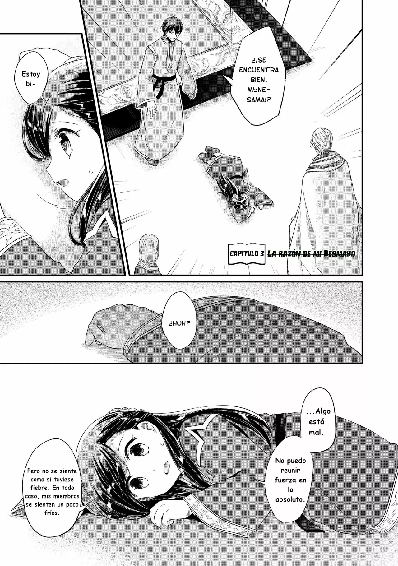 Honzuki no Gekokujou: Shisho ni Naru Tame ni wa Shudan wo Erandeiraremasen Dai 2-bu – Hon no Tame nara Miko ni Naru! Capítulo 3 - Page 2