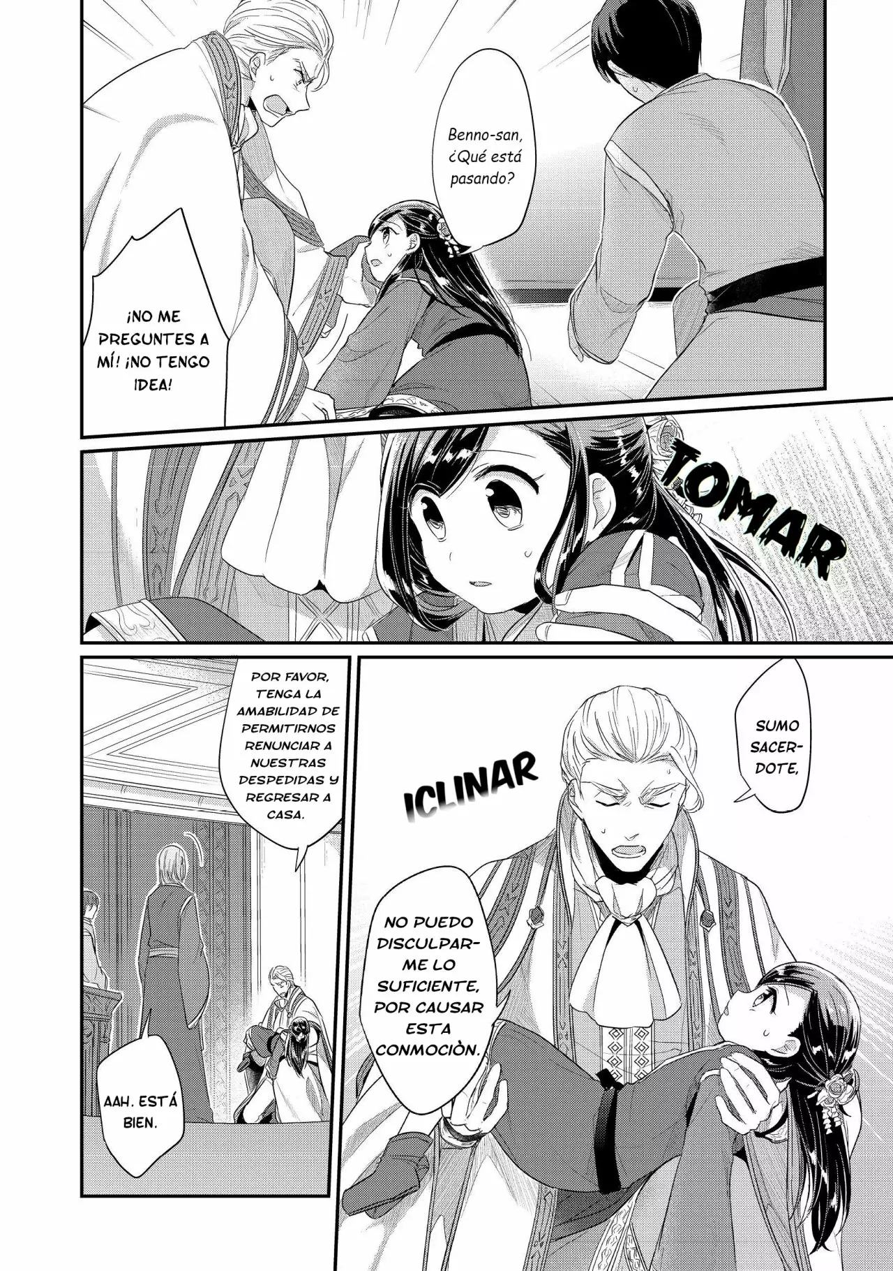 Honzuki no Gekokujou: Shisho ni Naru Tame ni wa Shudan wo Erandeiraremasen Dai 2-bu – Hon no Tame nara Miko ni Naru! Capítulo 3 - Page 3