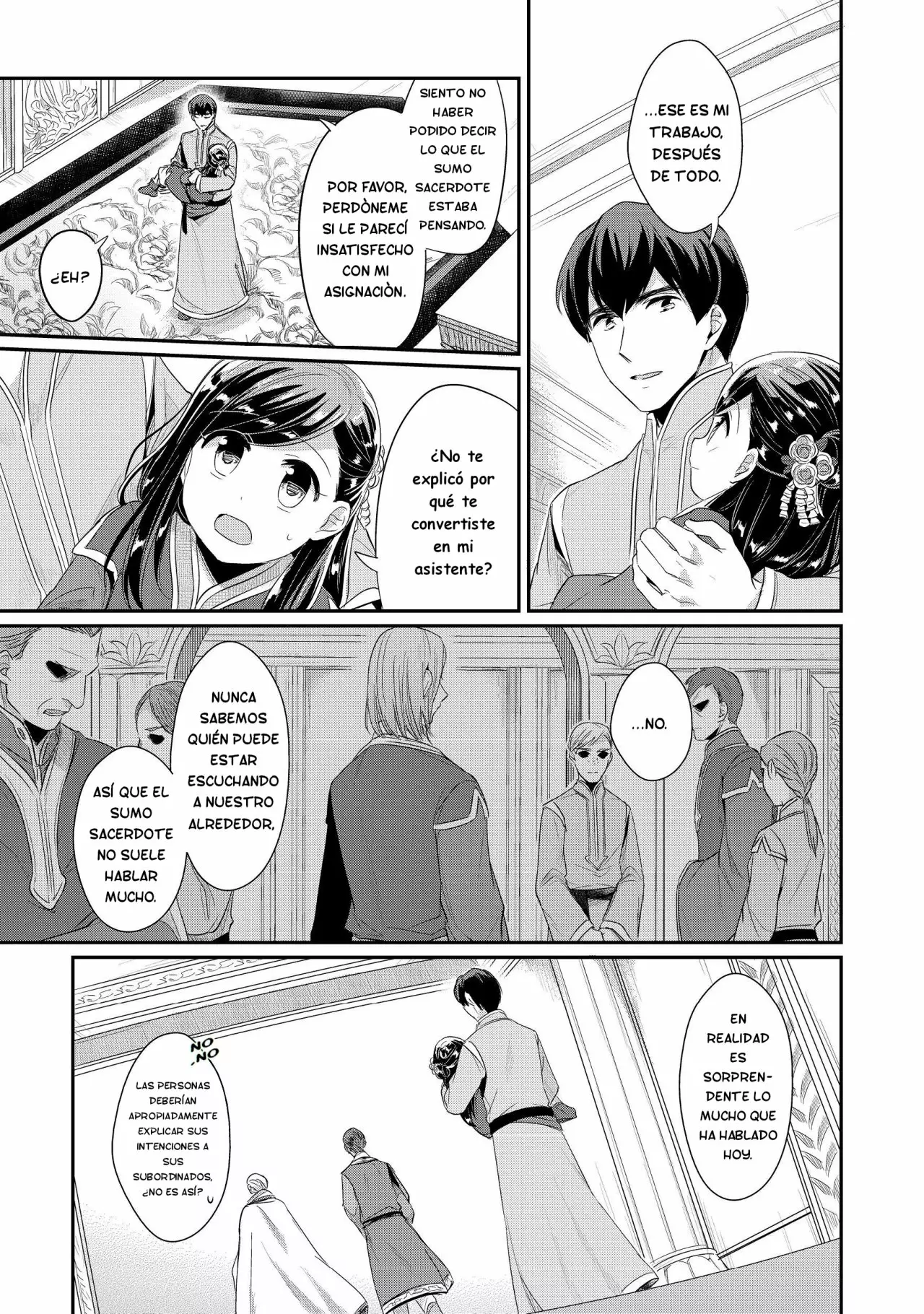 Honzuki no Gekokujou: Shisho ni Naru Tame ni wa Shudan wo Erandeiraremasen Dai 2-bu – Hon no Tame nara Miko ni Naru! Capítulo 3 - Page 8