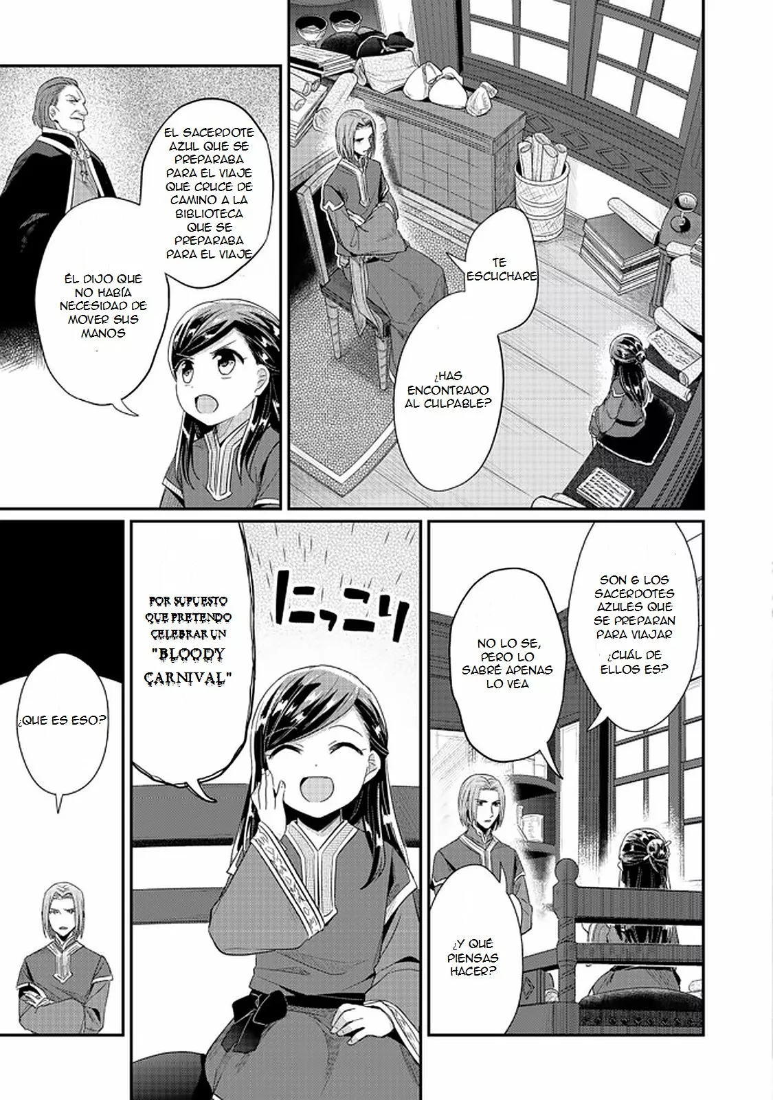 Honzuki no Gekokujou: Shisho ni Naru Tame ni wa Shudan wo Erandeiraremasen Dai 2-bu – Hon no Tame nara Miko ni Naru! Capítulo 30 - Page 10