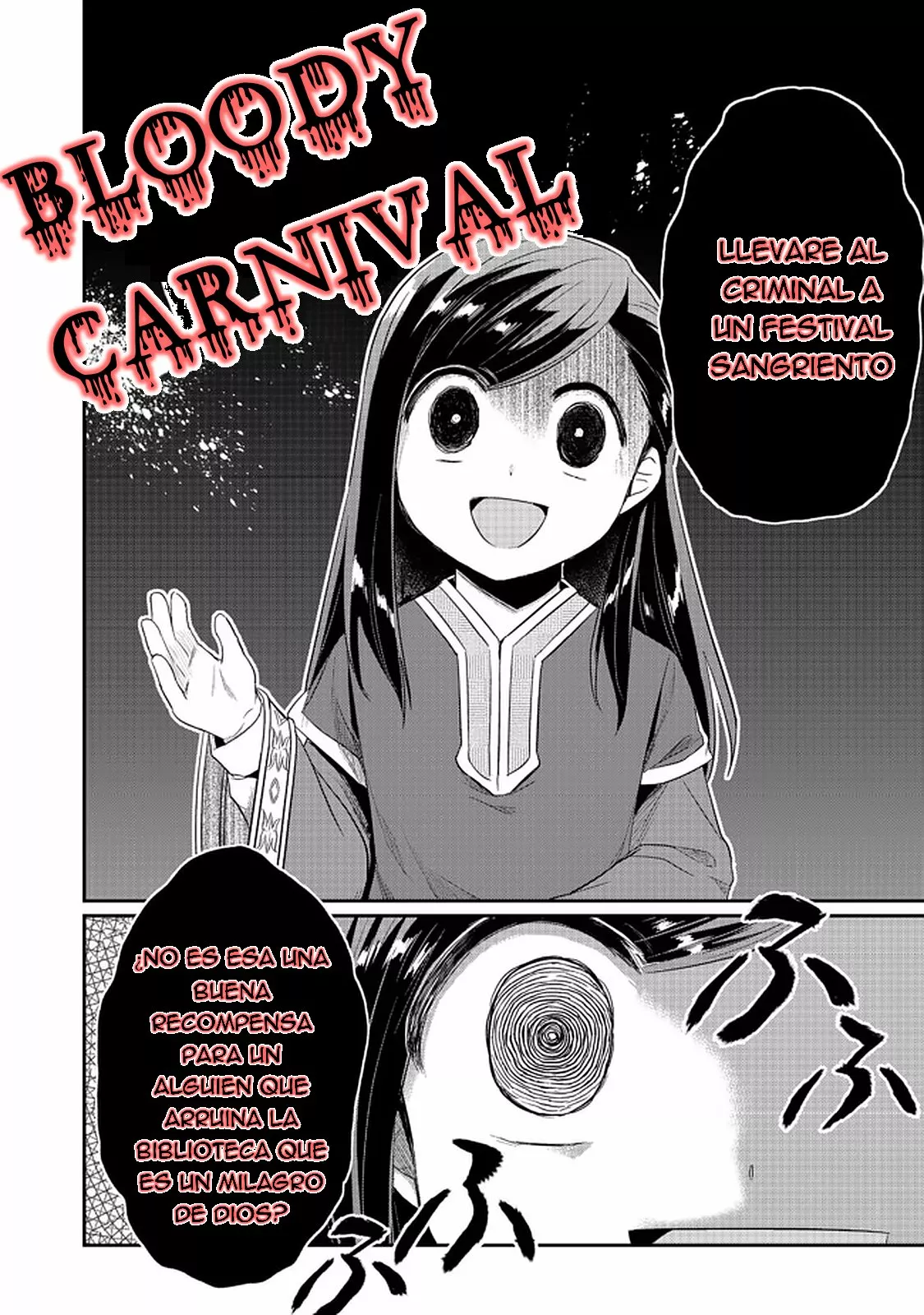 Honzuki no Gekokujou: Shisho ni Naru Tame ni wa Shudan wo Erandeiraremasen Dai 2-bu – Hon no Tame nara Miko ni Naru! Capítulo 30 - Page 11