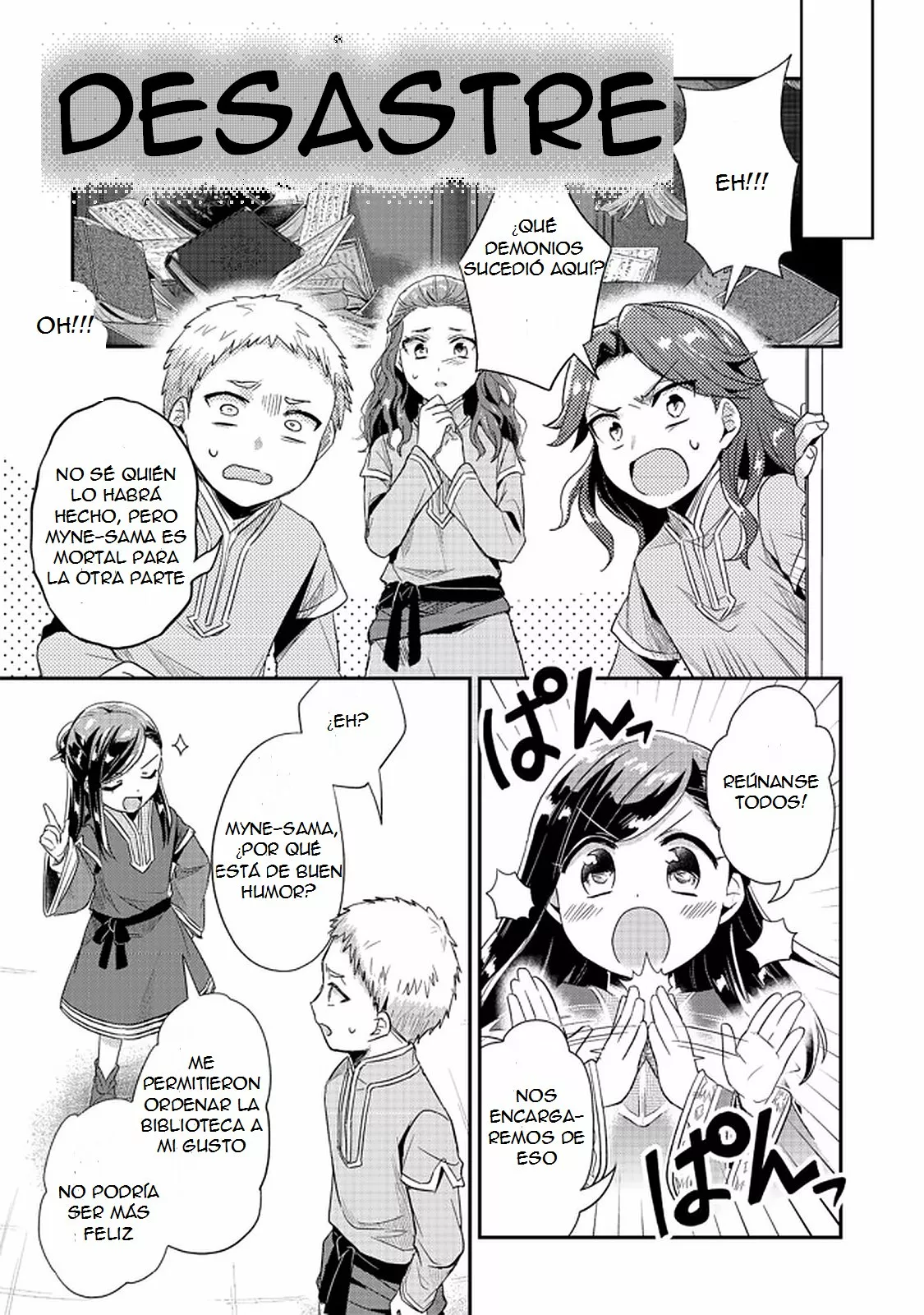Honzuki no Gekokujou: Shisho ni Naru Tame ni wa Shudan wo Erandeiraremasen Dai 2-bu – Hon no Tame nara Miko ni Naru! Capítulo 30 - Page 14