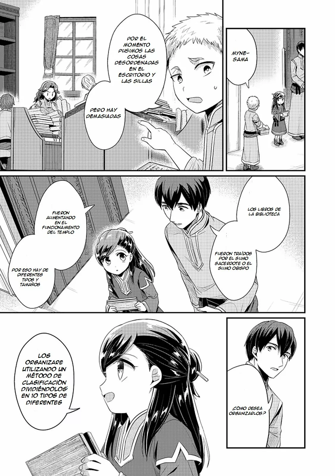 Honzuki no Gekokujou: Shisho ni Naru Tame ni wa Shudan wo Erandeiraremasen Dai 2-bu – Hon no Tame nara Miko ni Naru! Capítulo 30 - Page 16