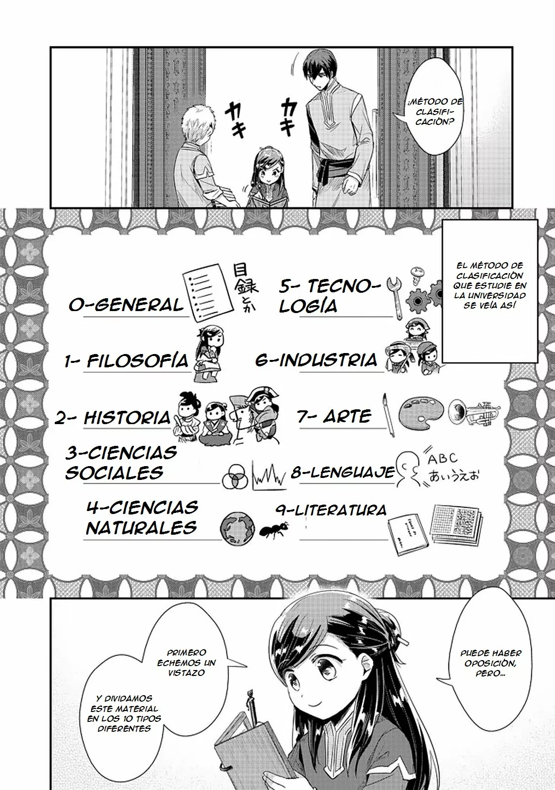 Honzuki no Gekokujou: Shisho ni Naru Tame ni wa Shudan wo Erandeiraremasen Dai 2-bu – Hon no Tame nara Miko ni Naru! Capítulo 30 - Page 17