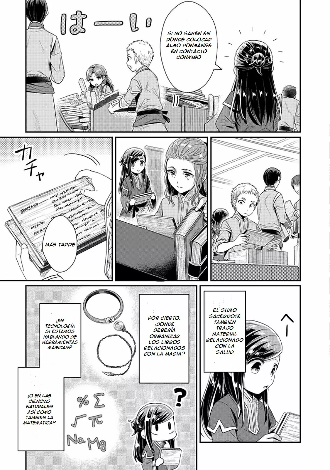 Honzuki no Gekokujou: Shisho ni Naru Tame ni wa Shudan wo Erandeiraremasen Dai 2-bu – Hon no Tame nara Miko ni Naru! Capítulo 30 - Page 18