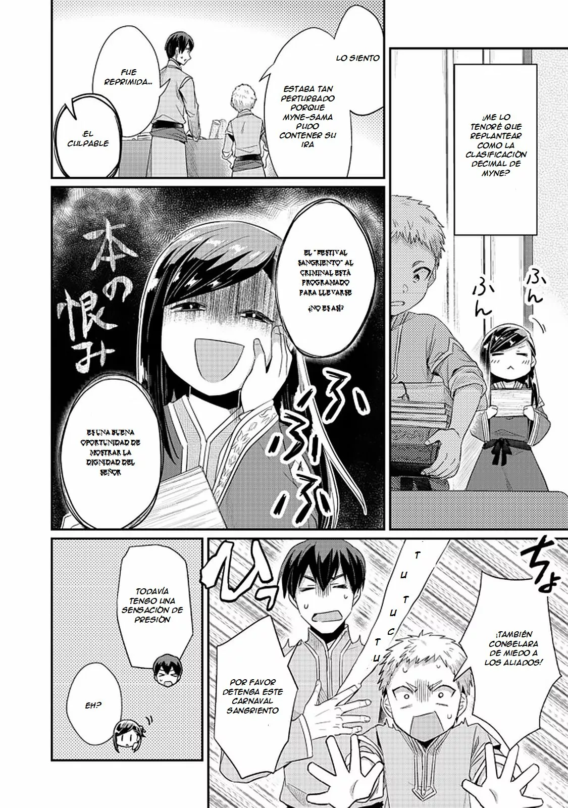 Honzuki no Gekokujou: Shisho ni Naru Tame ni wa Shudan wo Erandeiraremasen Dai 2-bu – Hon no Tame nara Miko ni Naru! Capítulo 30 - Page 19
