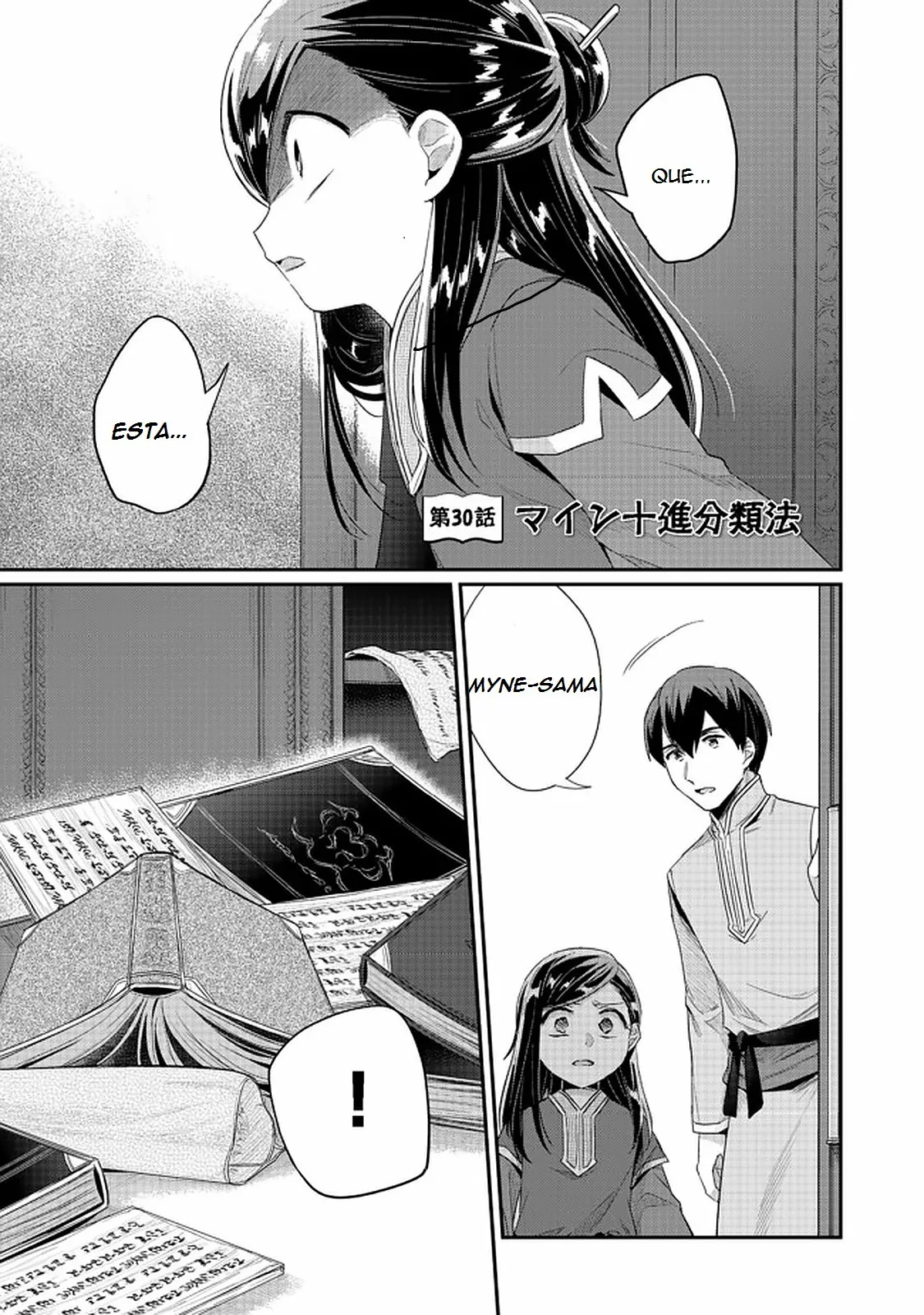 Honzuki no Gekokujou: Shisho ni Naru Tame ni wa Shudan wo Erandeiraremasen Dai 2-bu – Hon no Tame nara Miko ni Naru! Capítulo 30 - Page 2