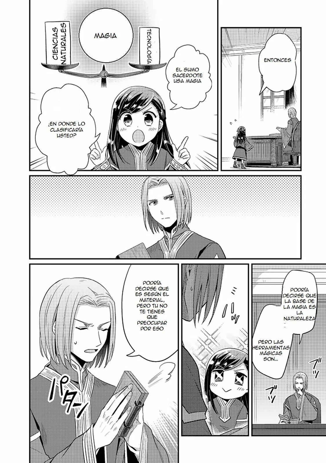 Honzuki no Gekokujou: Shisho ni Naru Tame ni wa Shudan wo Erandeiraremasen Dai 2-bu – Hon no Tame nara Miko ni Naru! Capítulo 30 - Page 23