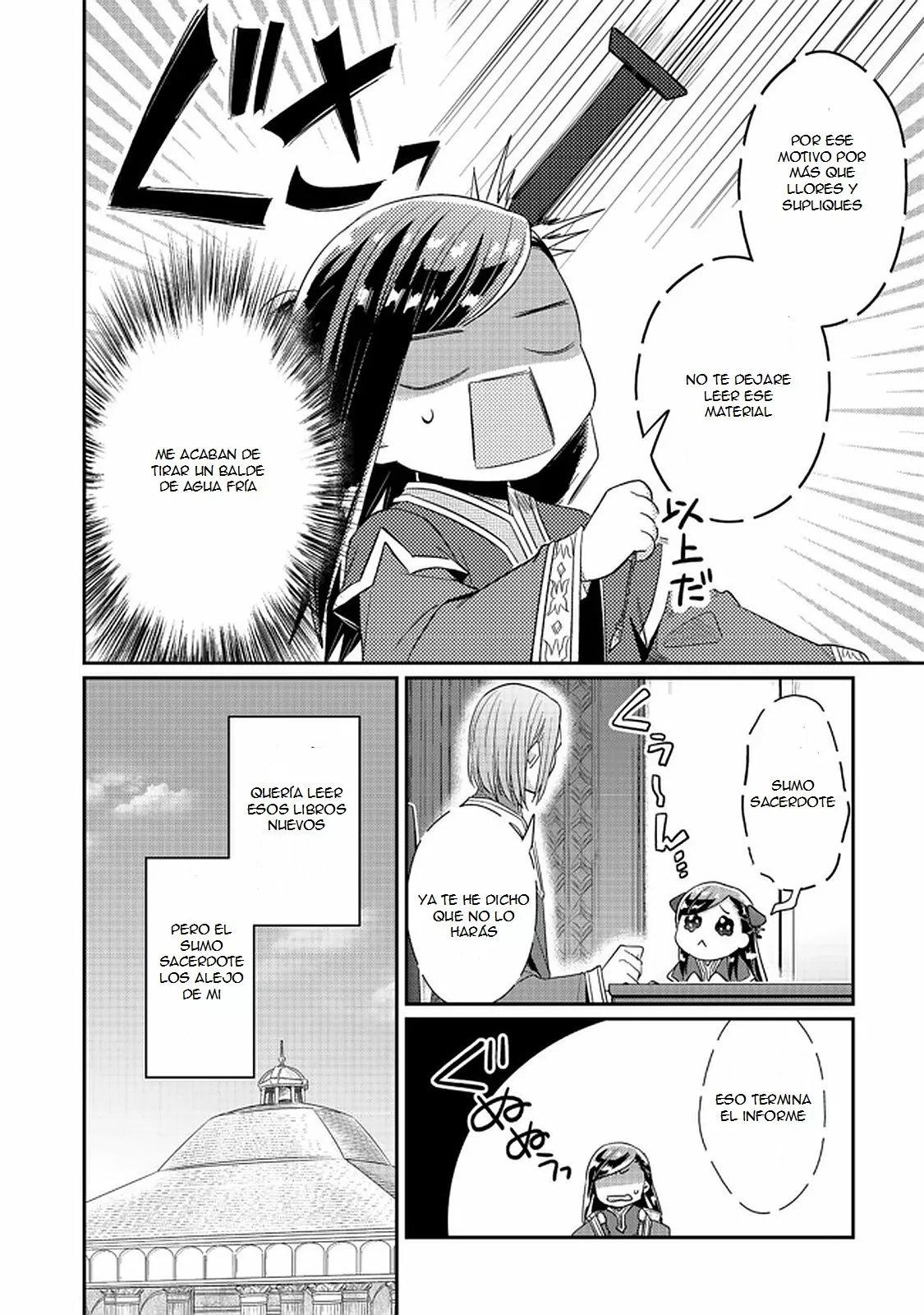 Honzuki no Gekokujou: Shisho ni Naru Tame ni wa Shudan wo Erandeiraremasen Dai 2-bu – Hon no Tame nara Miko ni Naru! Capítulo 30 - Page 27