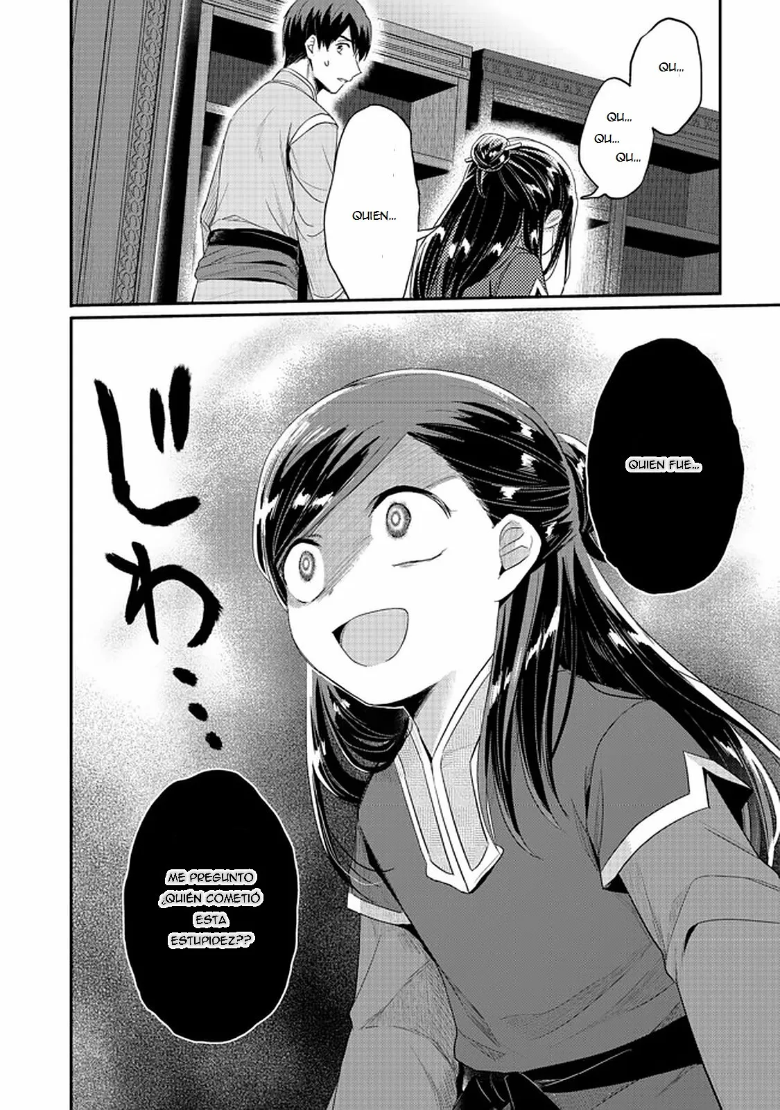 Honzuki no Gekokujou: Shisho ni Naru Tame ni wa Shudan wo Erandeiraremasen Dai 2-bu – Hon no Tame nara Miko ni Naru! Capítulo 30 - Page 5