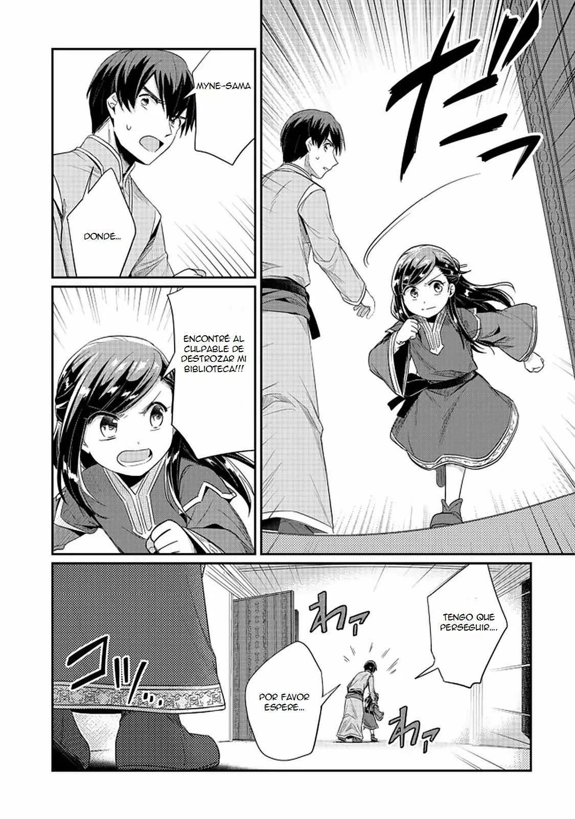 Honzuki no Gekokujou: Shisho ni Naru Tame ni wa Shudan wo Erandeiraremasen Dai 2-bu – Hon no Tame nara Miko ni Naru! Capítulo 30 - Page 7