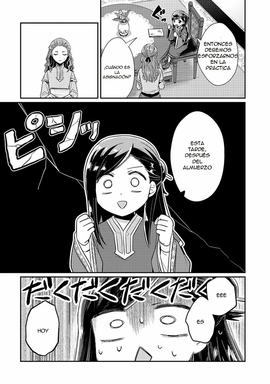 Honzuki no Gekokujou: Shisho ni Naru Tame ni wa Shudan wo Erandeiraremasen Dai 2-bu – Hon no Tame nara Miko ni Naru! Capítulo 31.1 - Page 10