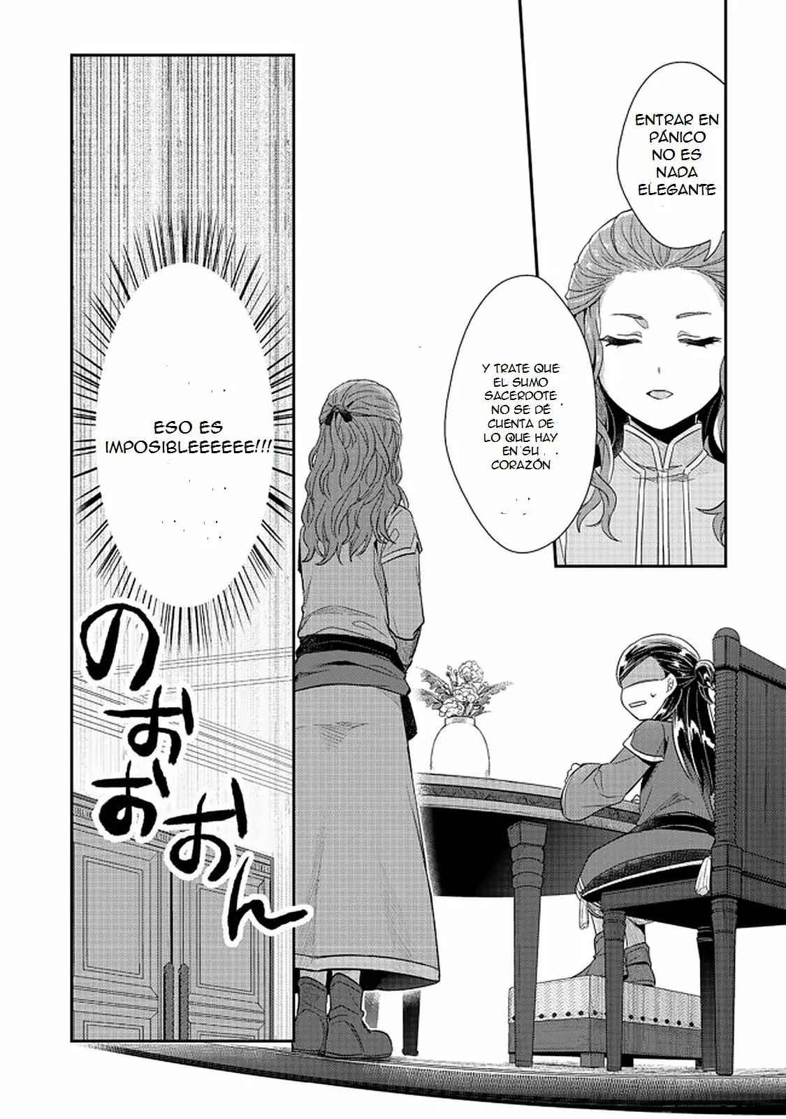 Honzuki no Gekokujou: Shisho ni Naru Tame ni wa Shudan wo Erandeiraremasen Dai 2-bu – Hon no Tame nara Miko ni Naru! Capítulo 31.1 - Page 11