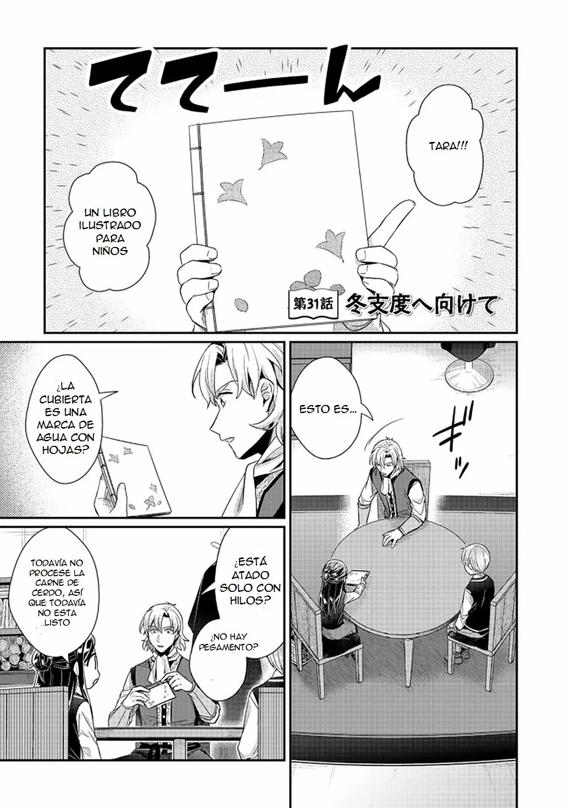 Honzuki no Gekokujou: Shisho ni Naru Tame ni wa Shudan wo Erandeiraremasen Dai 2-bu – Hon no Tame nara Miko ni Naru! Capítulo 31.1 - Page 2