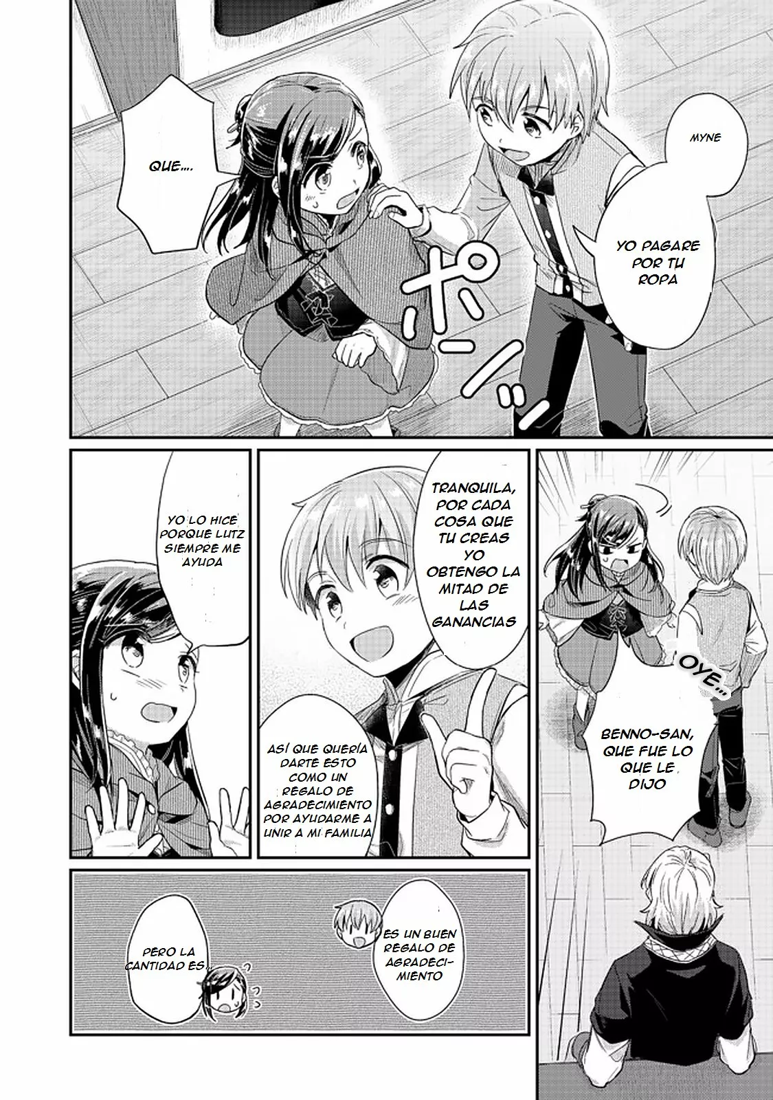 Honzuki no Gekokujou: Shisho ni Naru Tame ni wa Shudan wo Erandeiraremasen Dai 2-bu – Hon no Tame nara Miko ni Naru! Capítulo 32 - Page 14
