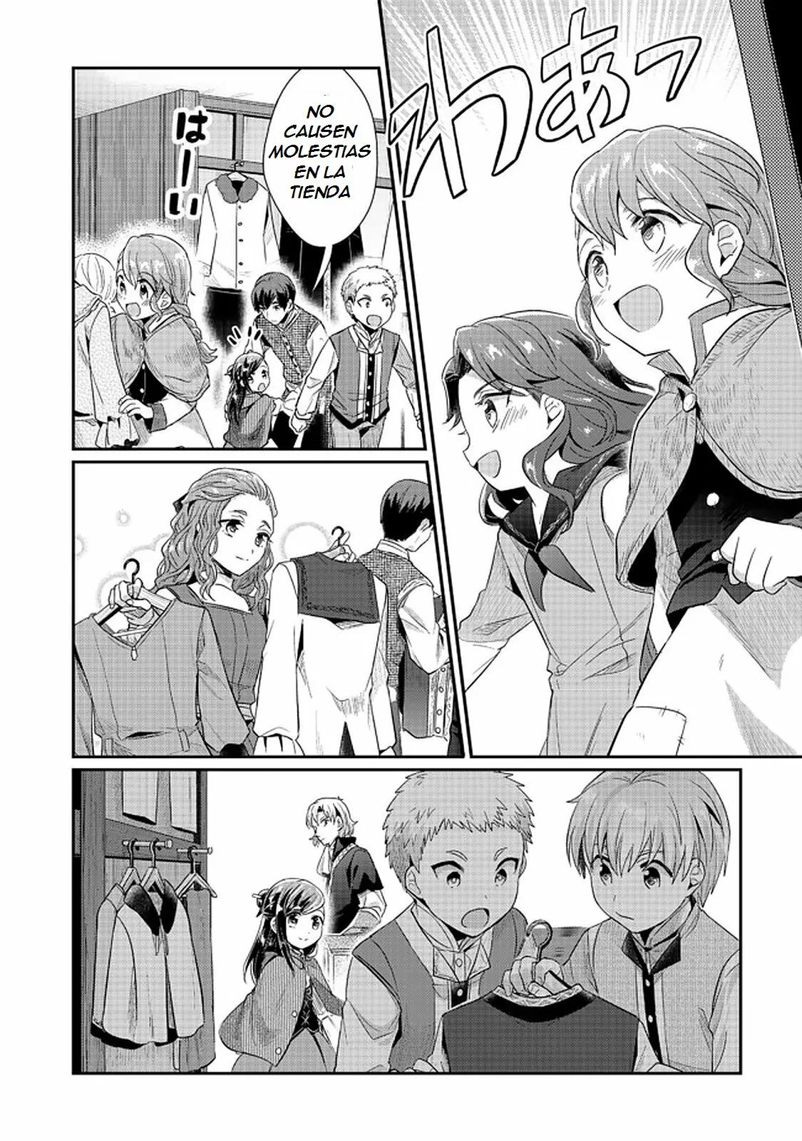 Honzuki no Gekokujou: Shisho ni Naru Tame ni wa Shudan wo Erandeiraremasen Dai 2-bu – Hon no Tame nara Miko ni Naru! Capítulo 32 - Page 8