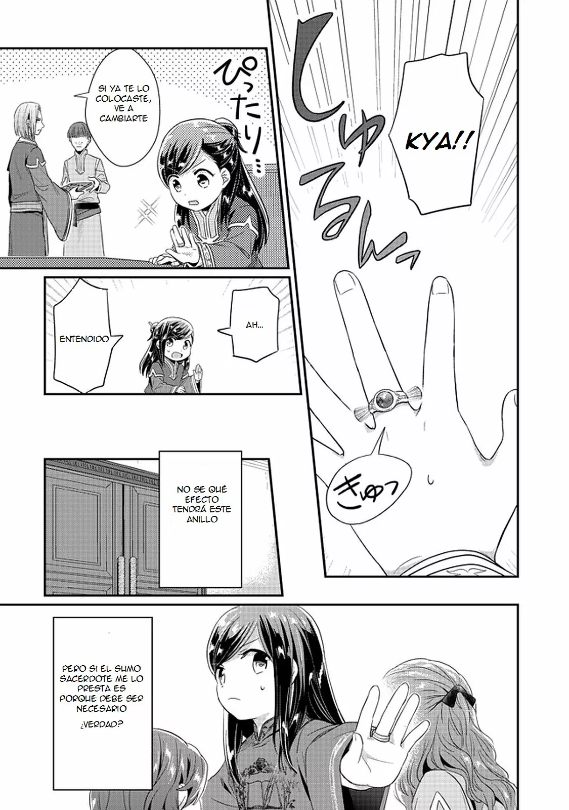 Honzuki no Gekokujou: Shisho ni Naru Tame ni wa Shudan wo Erandeiraremasen Dai 2-bu – Hon no Tame nara Miko ni Naru! Capítulo 33.2 - Page 15