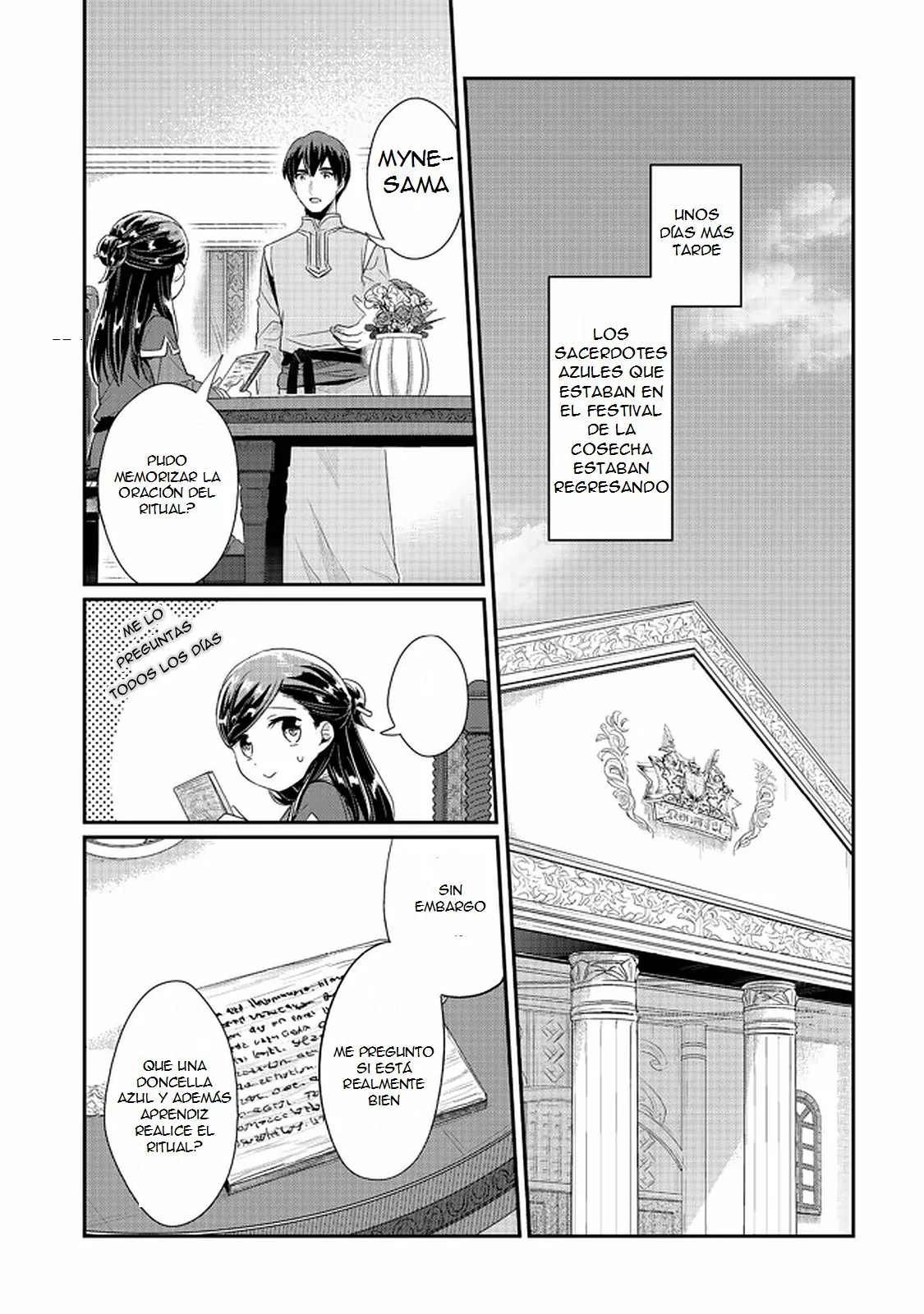 Honzuki no Gekokujou: Shisho ni Naru Tame ni wa Shudan wo Erandeiraremasen Dai 2-bu – Hon no Tame nara Miko ni Naru! Capítulo 33.2 - Page 2