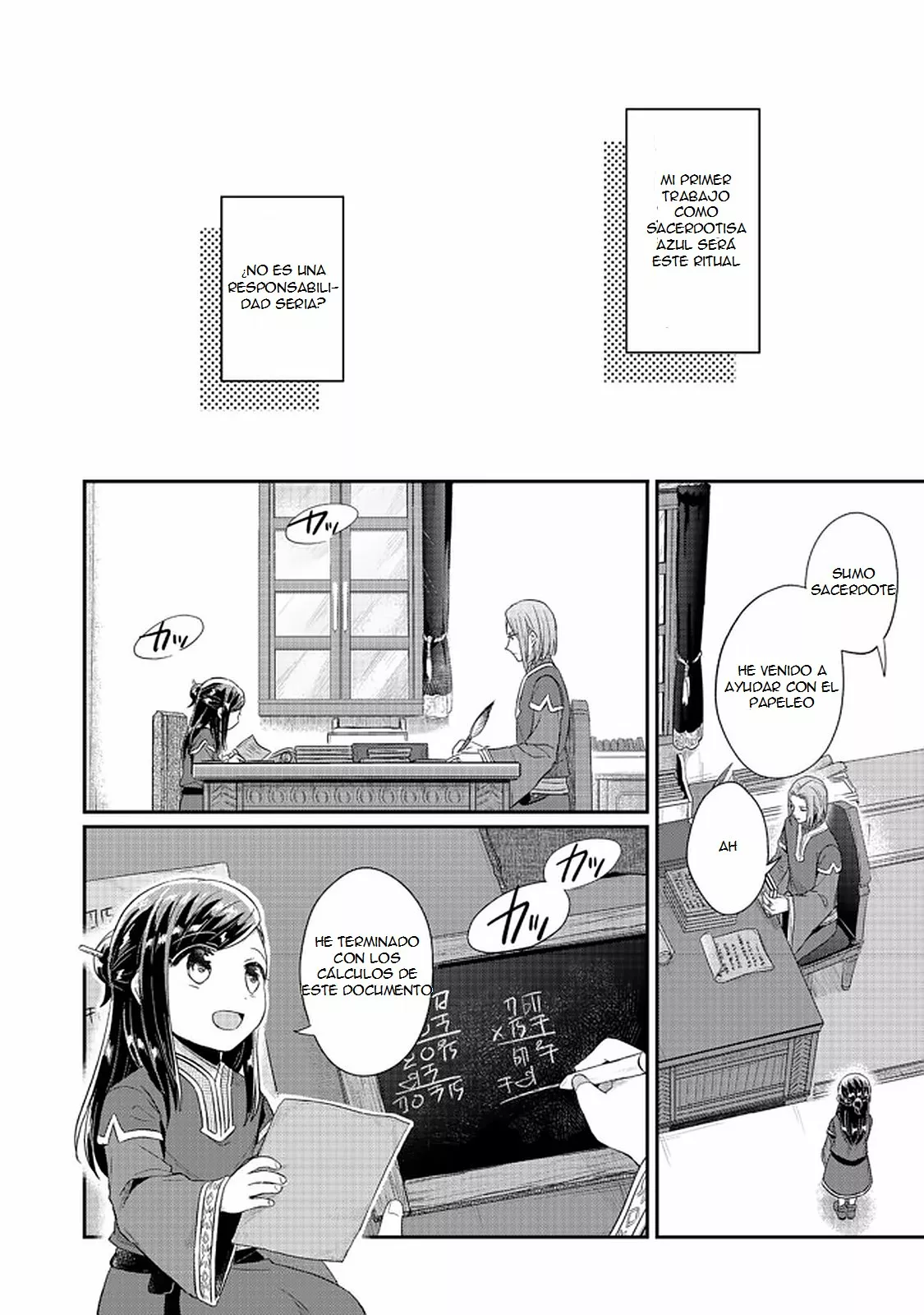 Honzuki no Gekokujou: Shisho ni Naru Tame ni wa Shudan wo Erandeiraremasen Dai 2-bu – Hon no Tame nara Miko ni Naru! Capítulo 33.2 - Page 4