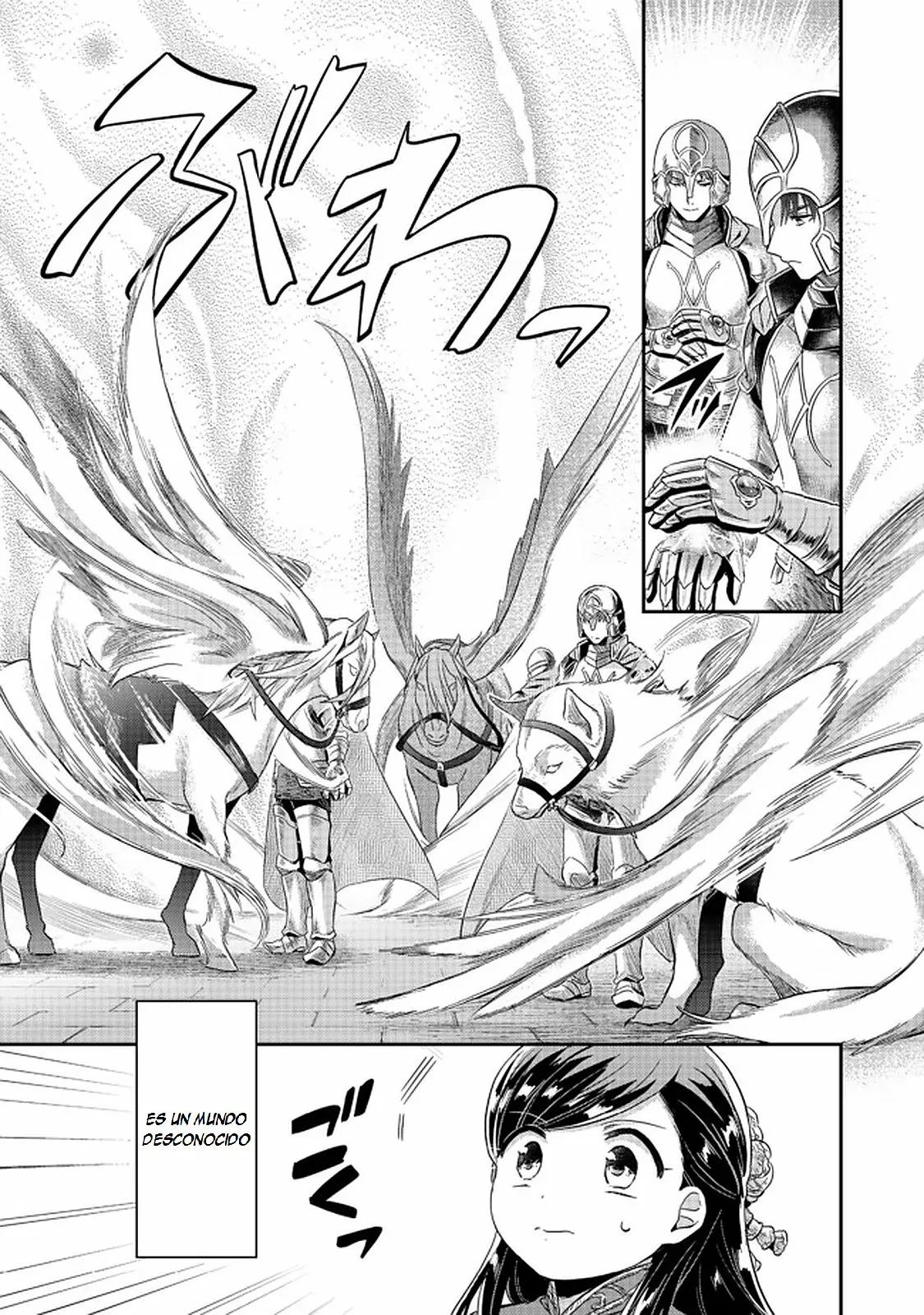 Honzuki no Gekokujou: Shisho ni Naru Tame ni wa Shudan wo Erandeiraremasen Dai 2-bu – Hon no Tame nara Miko ni Naru! Capítulo 34 - Page 11