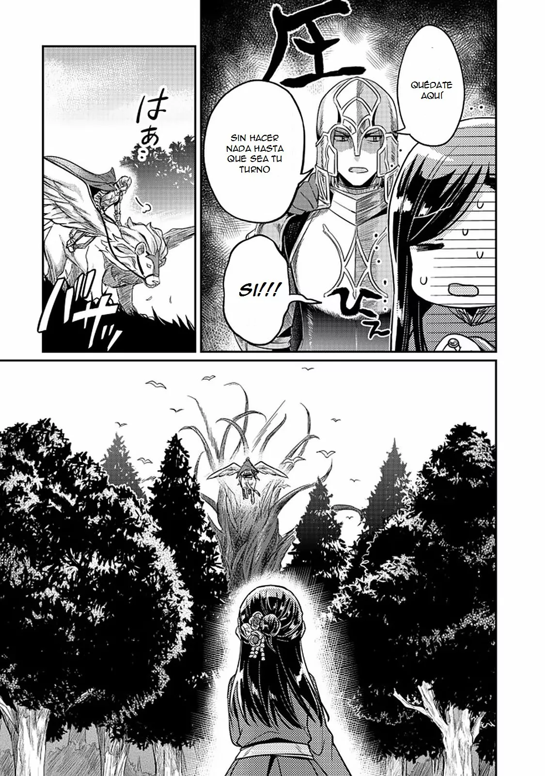 Honzuki no Gekokujou: Shisho ni Naru Tame ni wa Shudan wo Erandeiraremasen Dai 2-bu – Hon no Tame nara Miko ni Naru! Capítulo 34 - Page 25