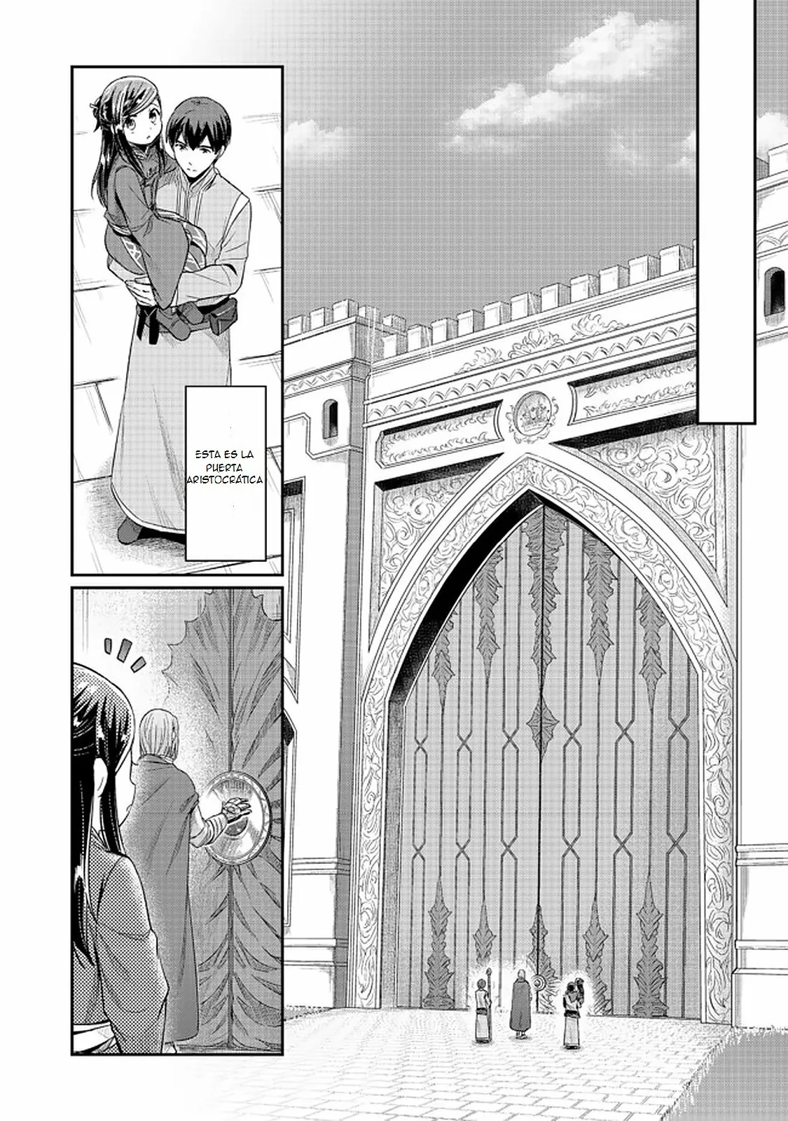 Honzuki no Gekokujou: Shisho ni Naru Tame ni wa Shudan wo Erandeiraremasen Dai 2-bu – Hon no Tame nara Miko ni Naru! Capítulo 34 - Page 3