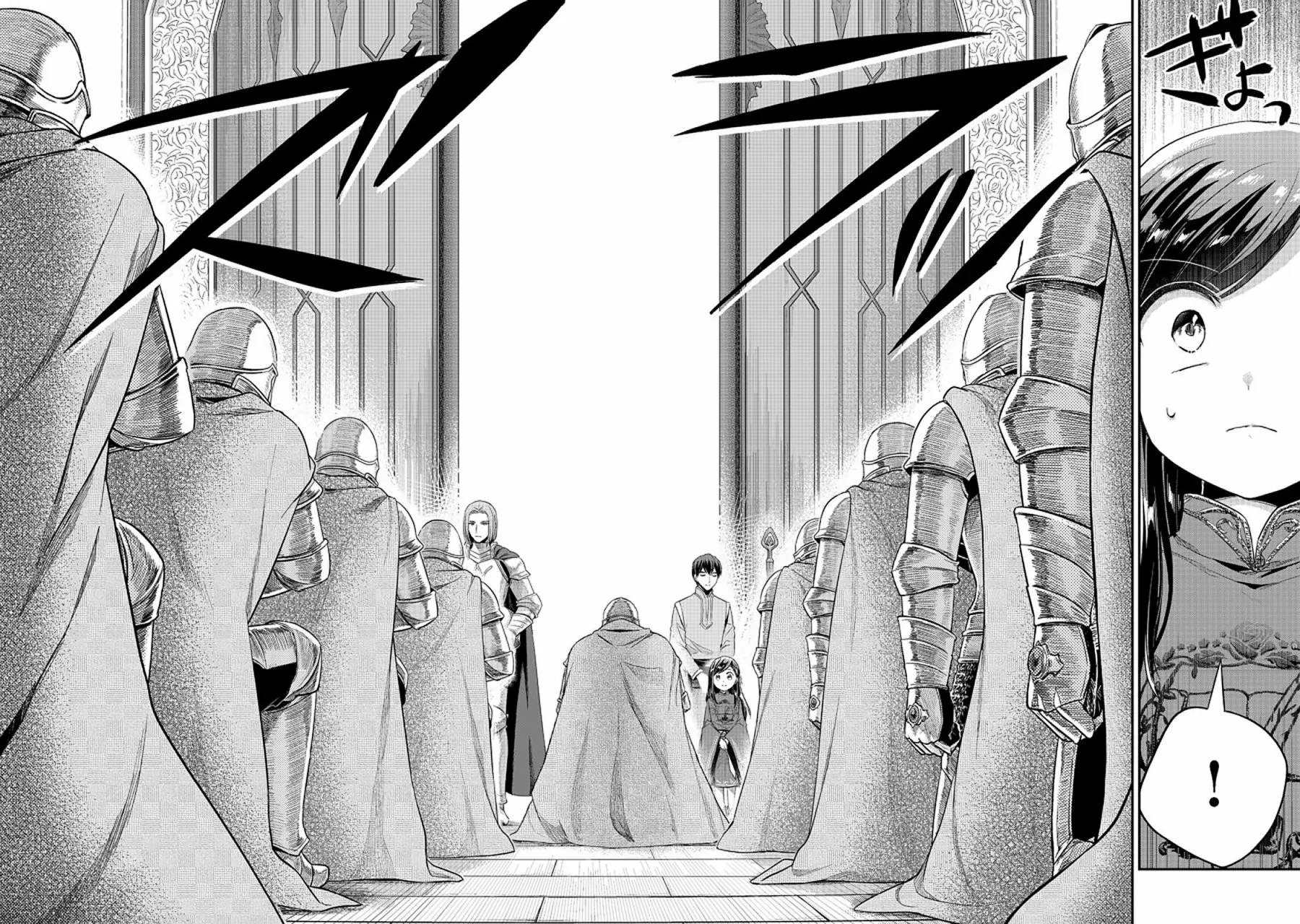 Honzuki no Gekokujou: Shisho ni Naru Tame ni wa Shudan wo Erandeiraremasen Dai 2-bu – Hon no Tame nara Miko ni Naru! Capítulo 34 - Page 7