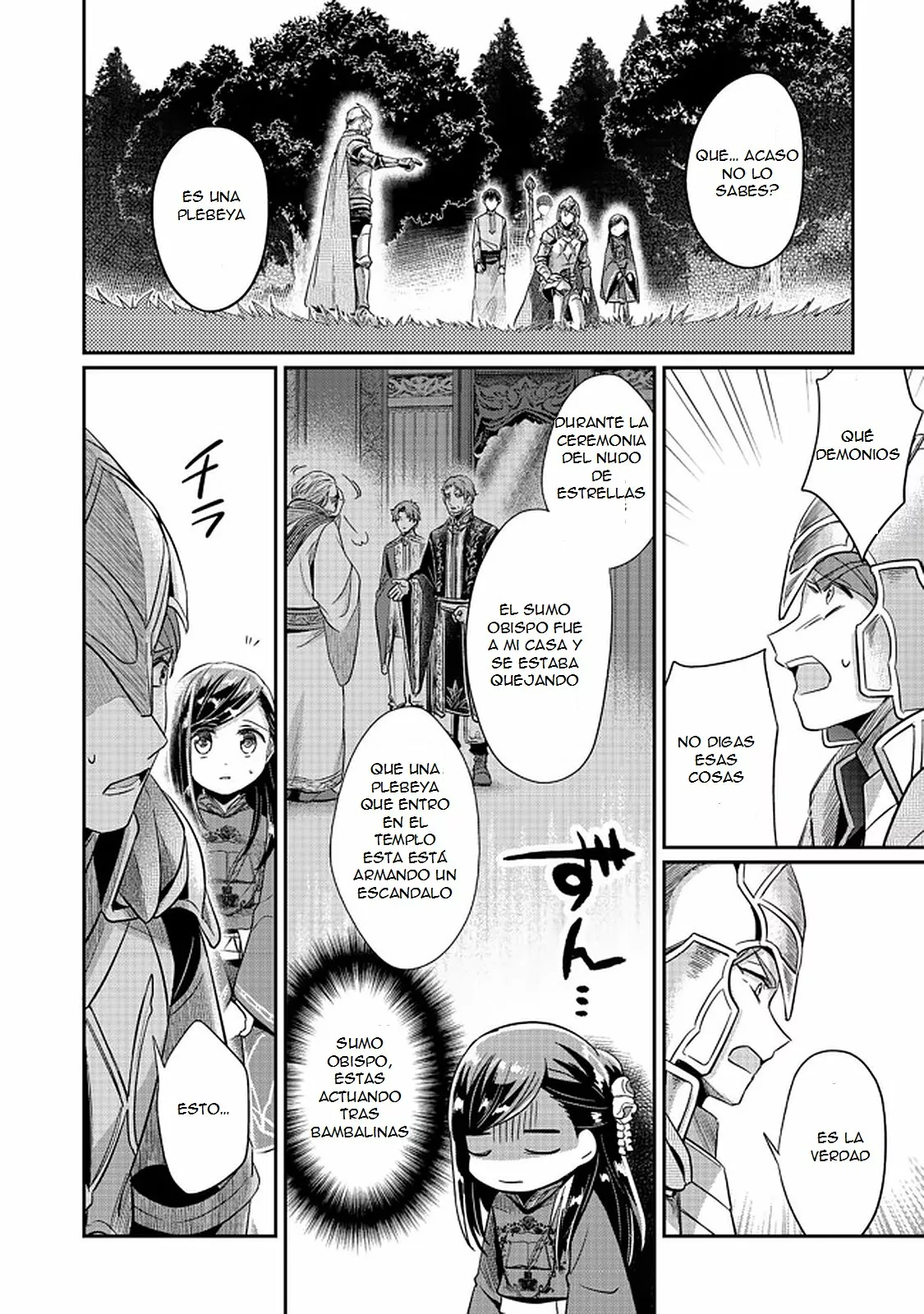 Honzuki no Gekokujou: Shisho ni Naru Tame ni wa Shudan wo Erandeiraremasen Dai 2-bu – Hon no Tame nara Miko ni Naru! Capítulo 35.1 - Page 10