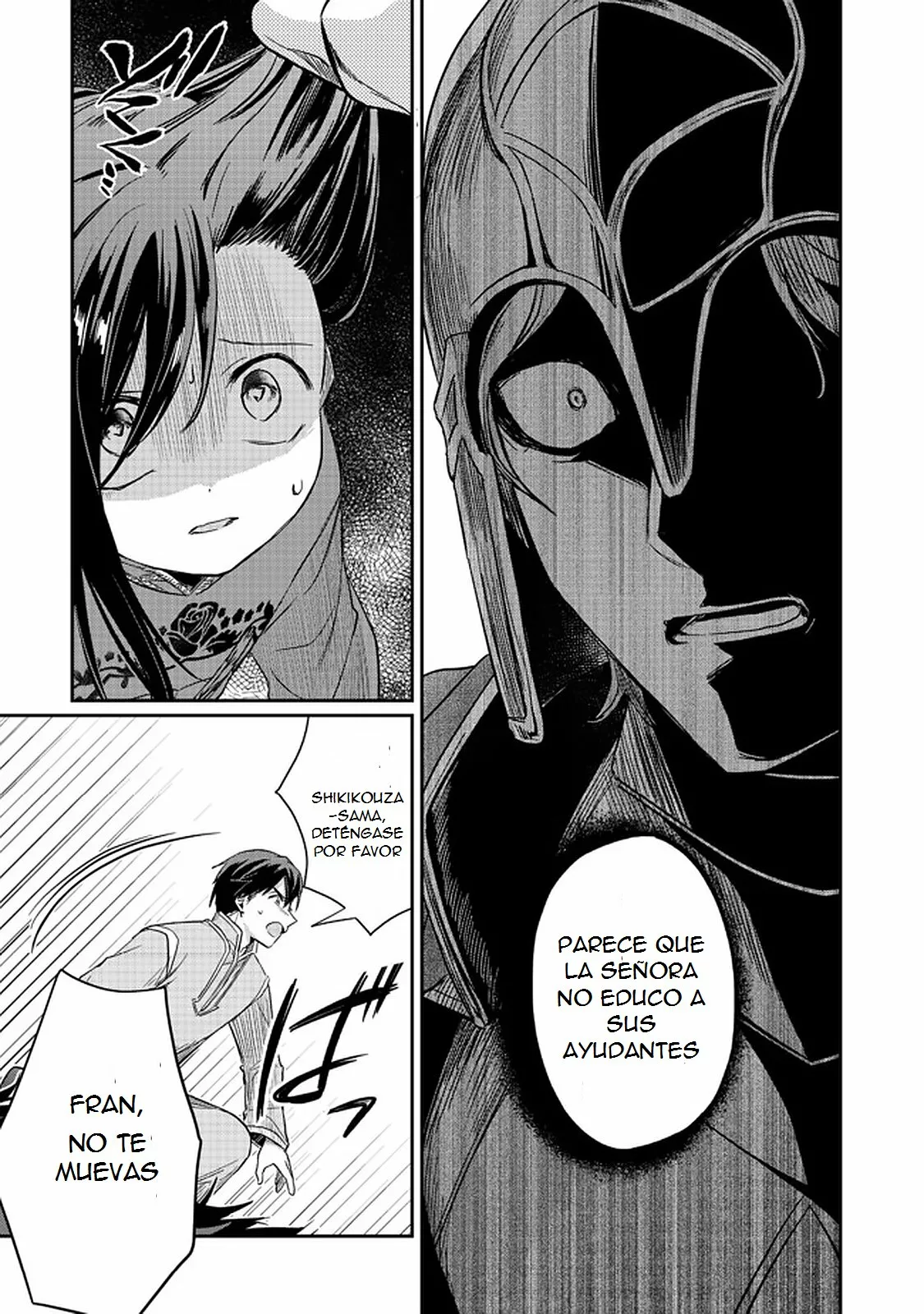 Honzuki no Gekokujou: Shisho ni Naru Tame ni wa Shudan wo Erandeiraremasen Dai 2-bu – Hon no Tame nara Miko ni Naru! Capítulo 35.1 - Page 15