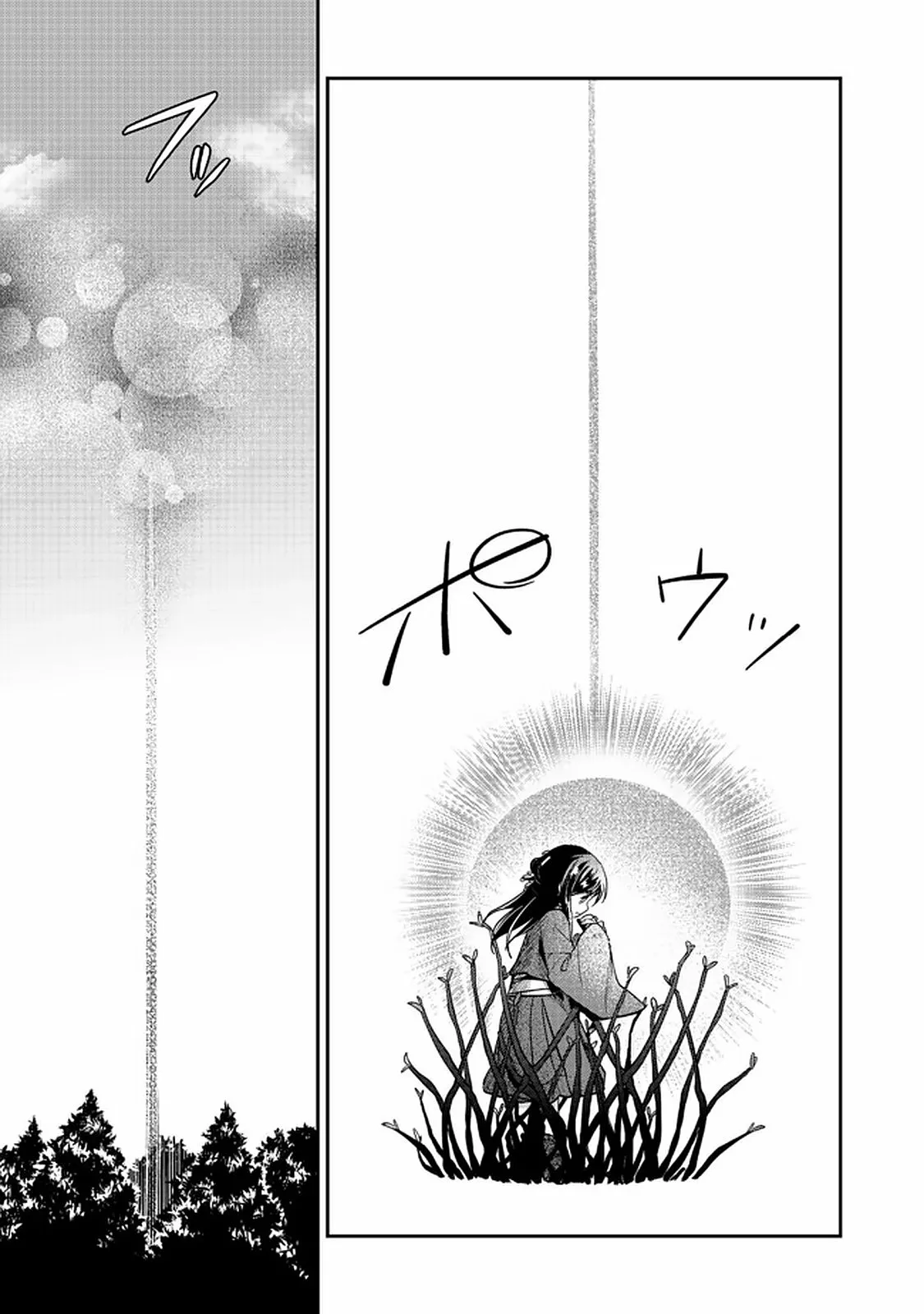 Honzuki no Gekokujou: Shisho ni Naru Tame ni wa Shudan wo Erandeiraremasen Dai 2-bu – Hon no Tame nara Miko ni Naru! Capítulo 35.2 - Page 15