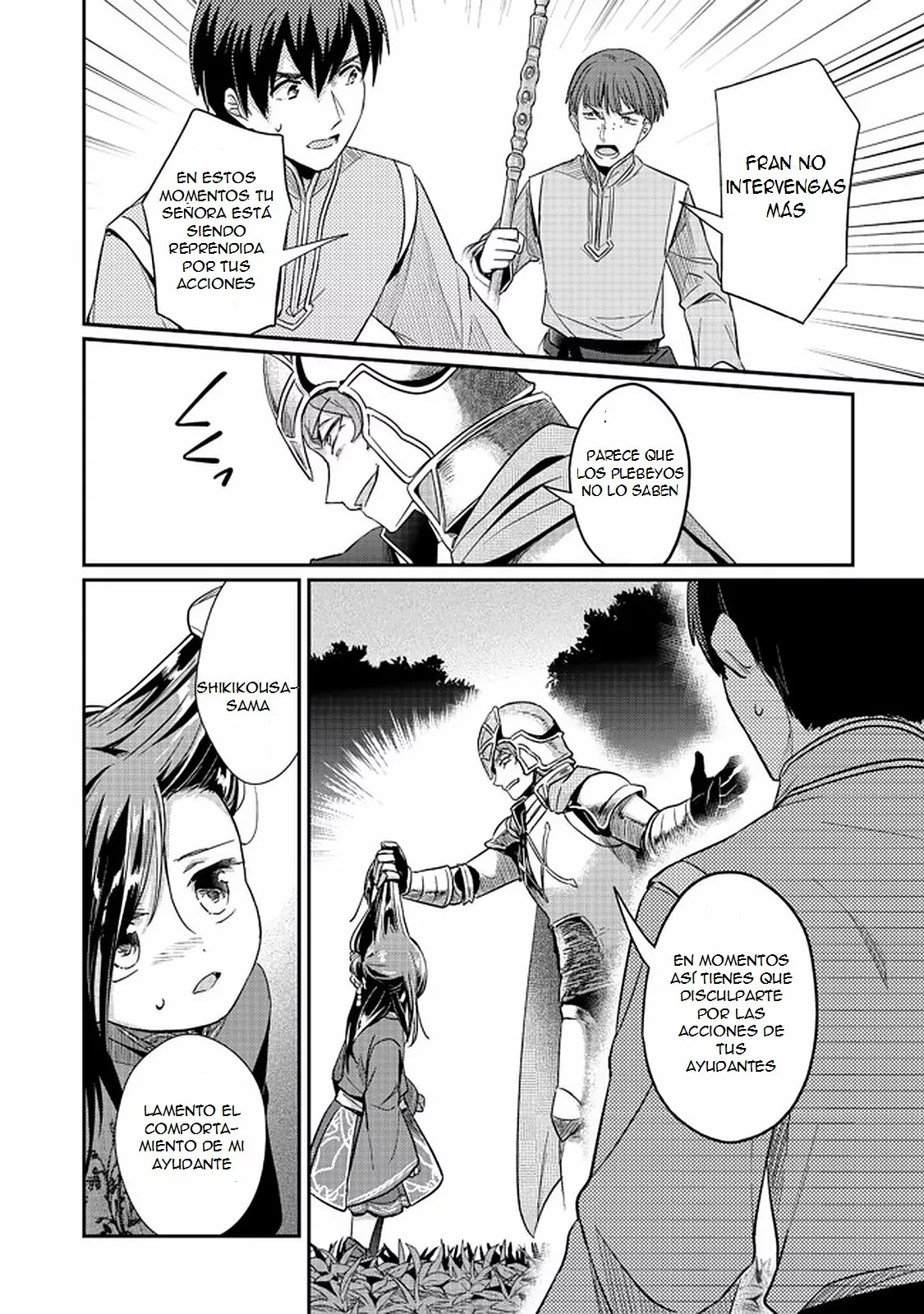 Honzuki no Gekokujou: Shisho ni Naru Tame ni wa Shudan wo Erandeiraremasen Dai 2-bu – Hon no Tame nara Miko ni Naru! Capítulo 35.2 - Page 2