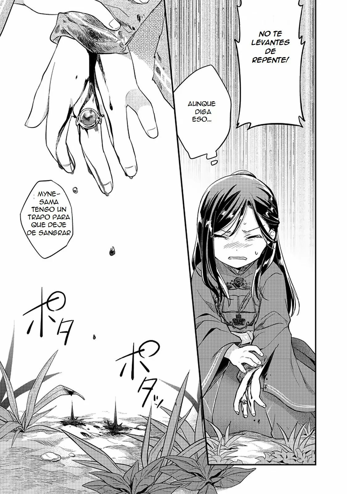 Honzuki no Gekokujou: Shisho ni Naru Tame ni wa Shudan wo Erandeiraremasen Dai 2-bu – Hon no Tame nara Miko ni Naru! Capítulo 35.2 - Page 9