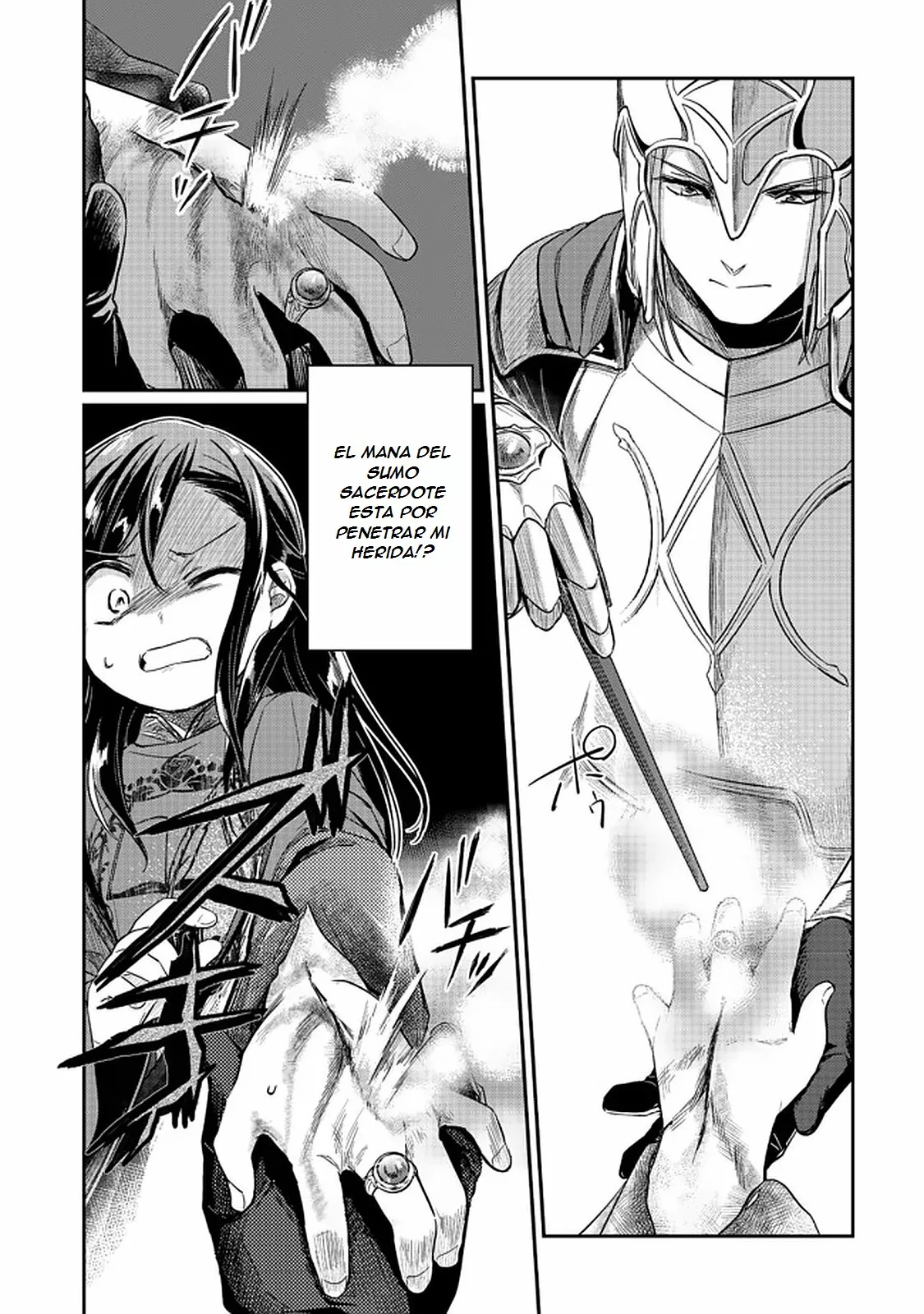 Honzuki no Gekokujou: Shisho ni Naru Tame ni wa Shudan wo Erandeiraremasen Dai 2-bu – Hon no Tame nara Miko ni Naru! Capítulo 36.1 - Page 7