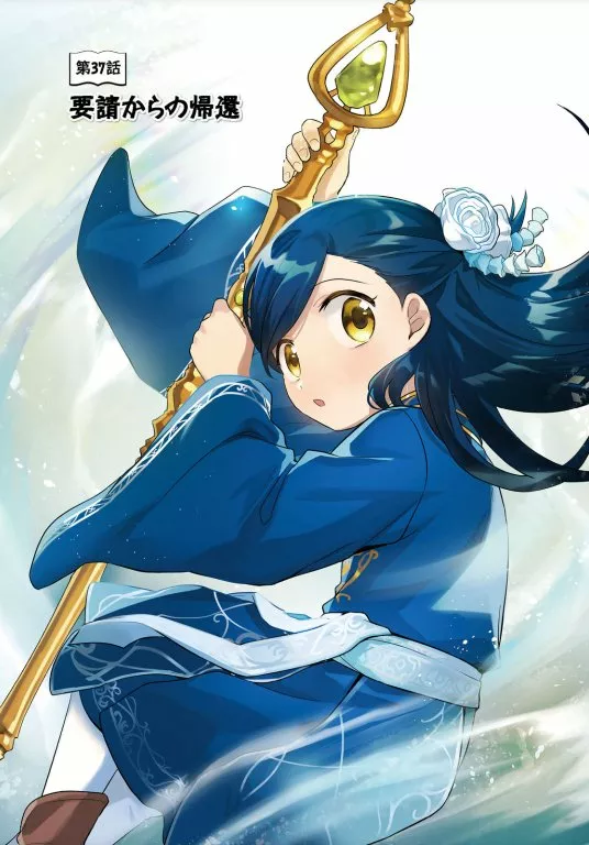 Honzuki no Gekokujou: Shisho ni Naru Tame ni wa Shudan wo Erandeiraremasen Dai 2-bu – Hon no Tame nara Miko ni Naru! Capítulo 37 - Page 2