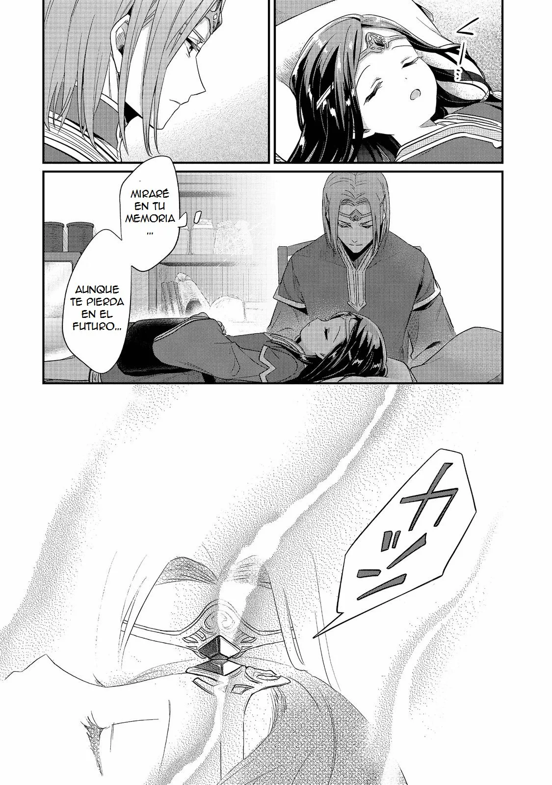 Honzuki no Gekokujou: Shisho ni Naru Tame ni wa Shudan wo Erandeiraremasen Dai 2-bu – Hon no Tame nara Miko ni Naru! Capítulo 38 - Page 12