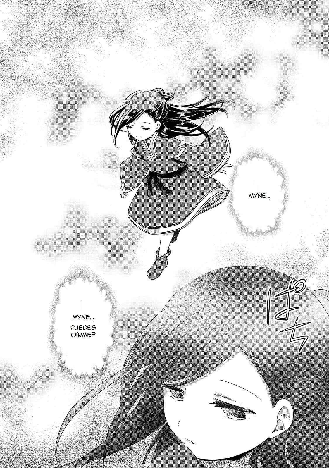 Honzuki no Gekokujou: Shisho ni Naru Tame ni wa Shudan wo Erandeiraremasen Dai 2-bu – Hon no Tame nara Miko ni Naru! Capítulo 38 - Page 13