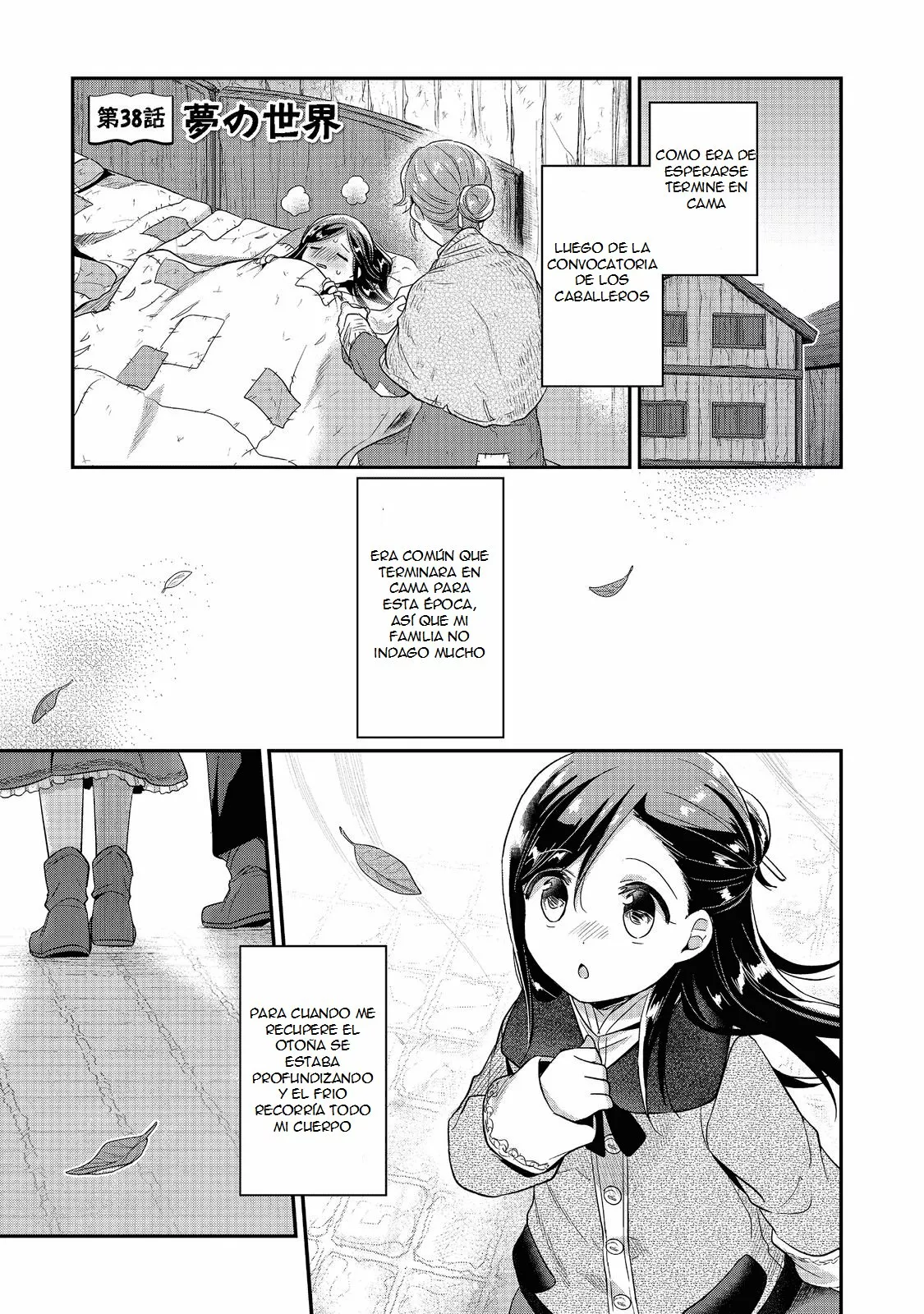 Honzuki no Gekokujou: Shisho ni Naru Tame ni wa Shudan wo Erandeiraremasen Dai 2-bu – Hon no Tame nara Miko ni Naru! Capítulo 38 - Page 2