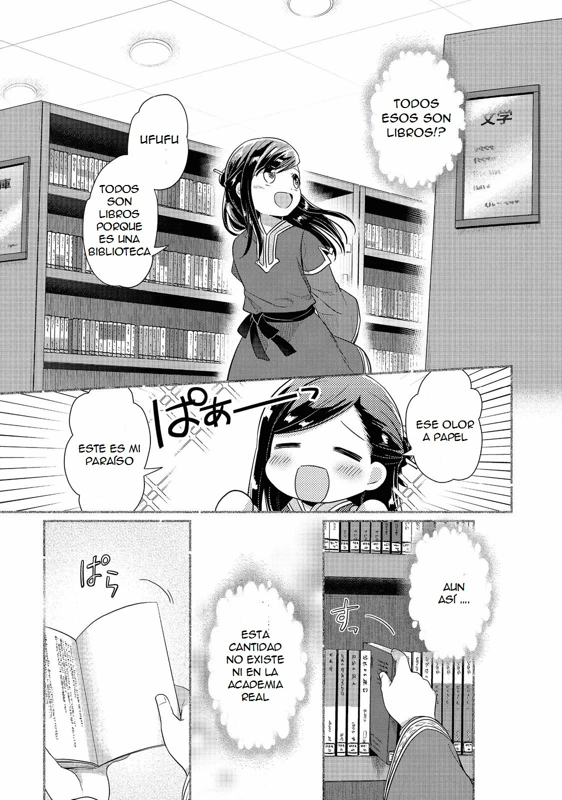 Honzuki no Gekokujou: Shisho ni Naru Tame ni wa Shudan wo Erandeiraremasen Dai 2-bu – Hon no Tame nara Miko ni Naru! Capítulo 38 - Page 20