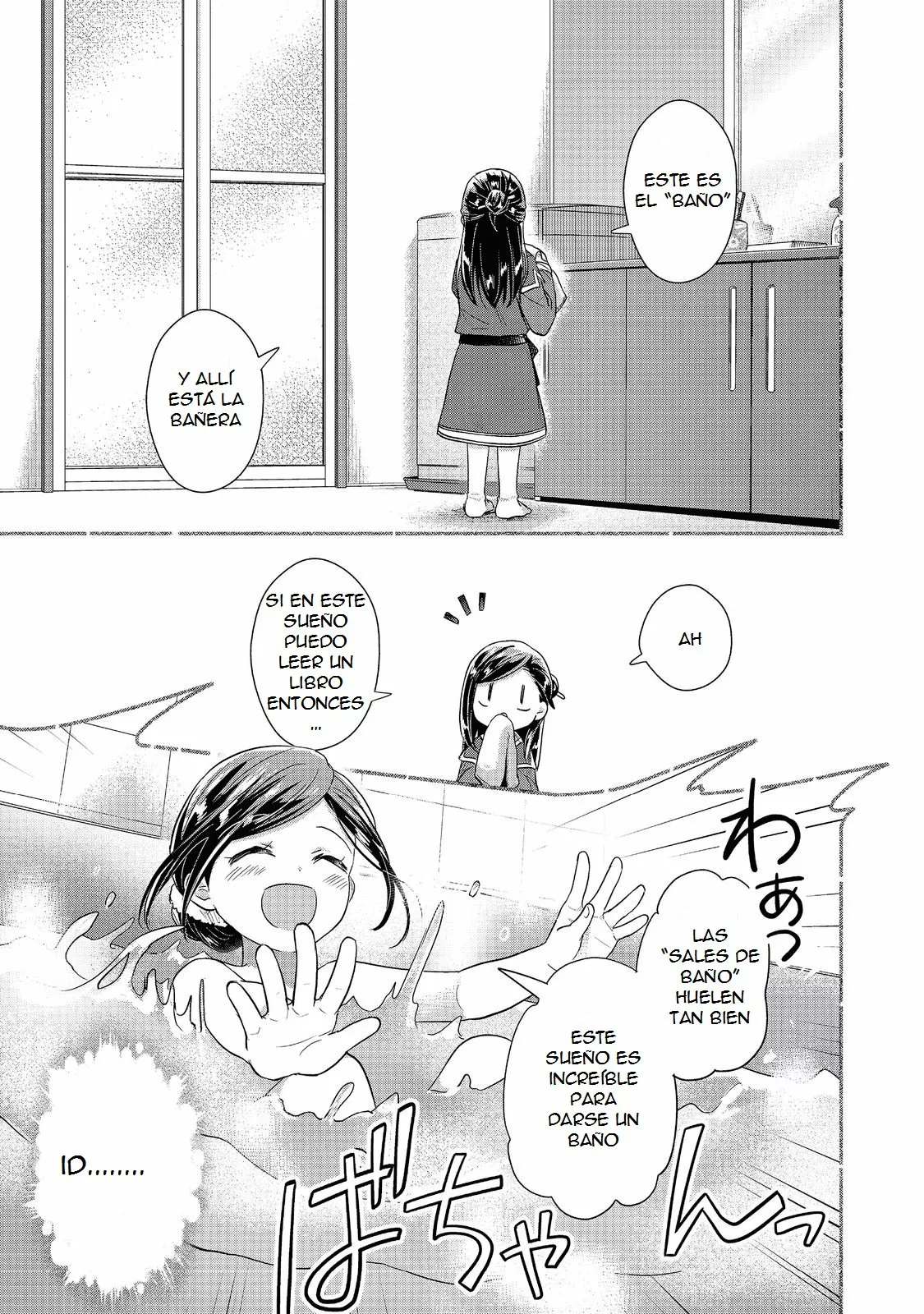 Honzuki no Gekokujou: Shisho ni Naru Tame ni wa Shudan wo Erandeiraremasen Dai 2-bu – Hon no Tame nara Miko ni Naru! Capítulo 38 - Page 28