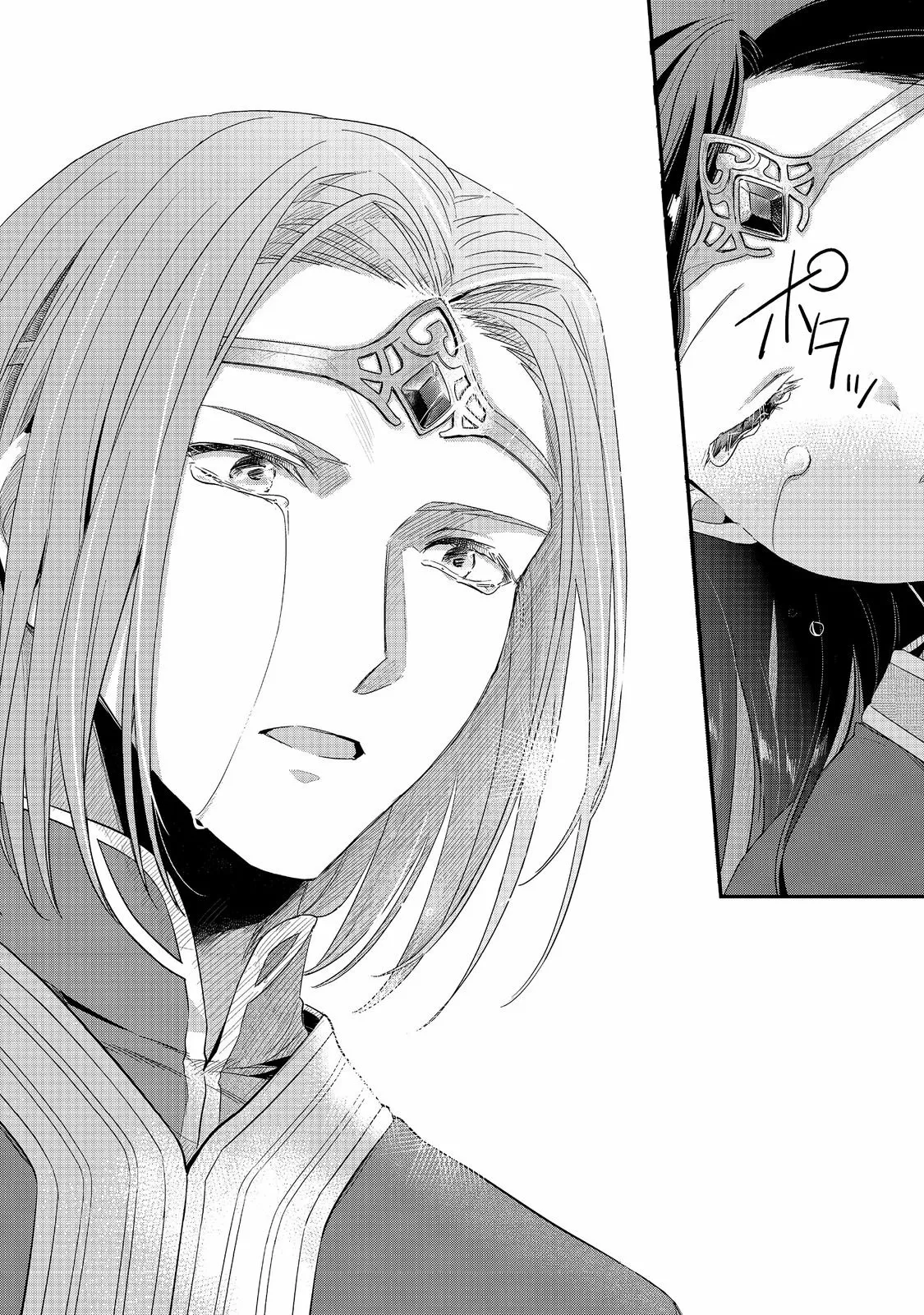 Honzuki no Gekokujou: Shisho ni Naru Tame ni wa Shudan wo Erandeiraremasen Dai 2-bu – Hon no Tame nara Miko ni Naru! Capítulo 39.1 - Page 10