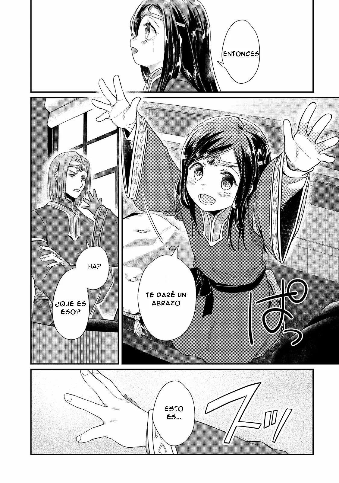 Honzuki no Gekokujou: Shisho ni Naru Tame ni wa Shudan wo Erandeiraremasen Dai 2-bu – Hon no Tame nara Miko ni Naru! Capítulo 39.1 - Page 15