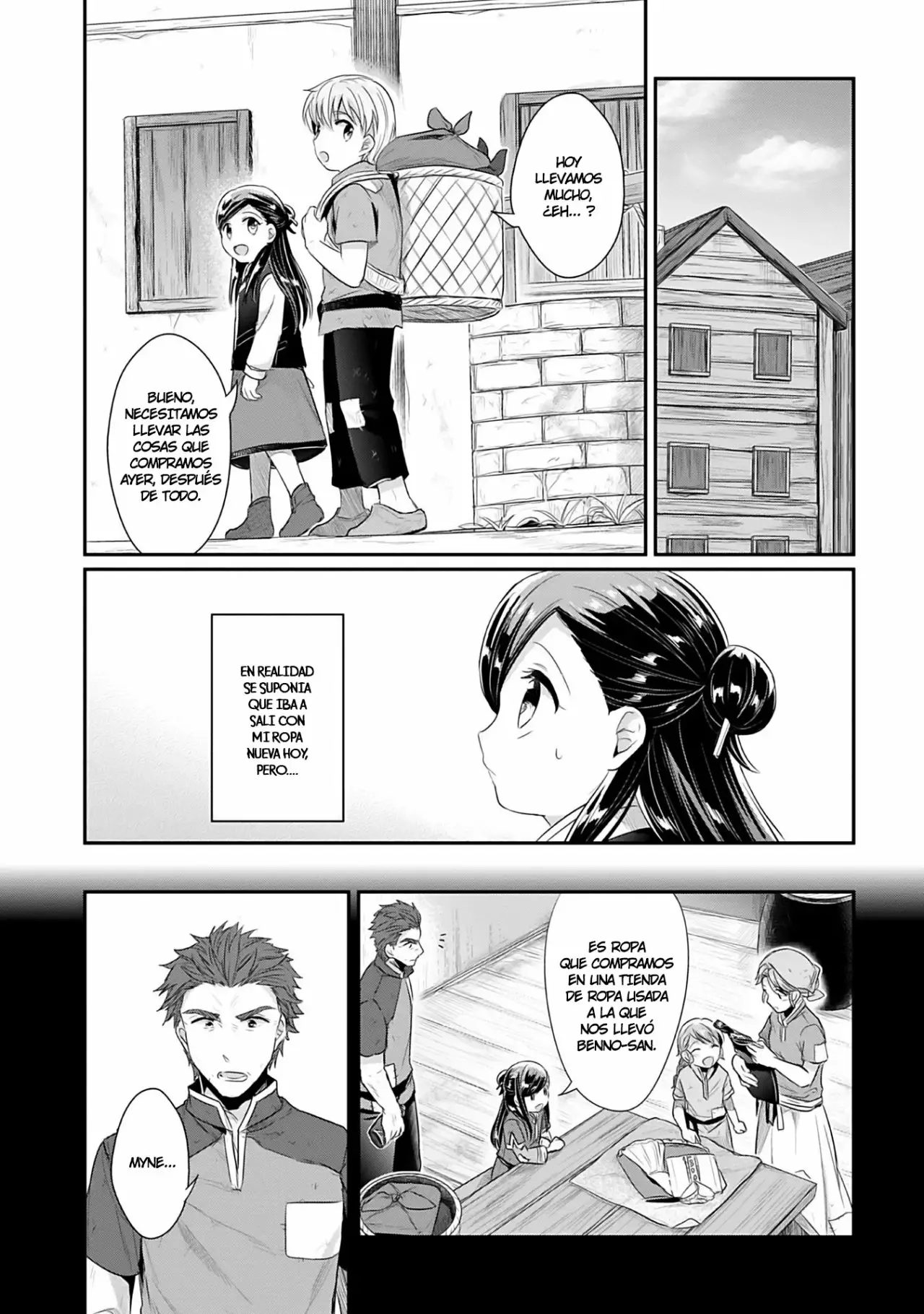 Honzuki no Gekokujou: Shisho ni Naru Tame ni wa Shudan wo Erandeiraremasen Dai 2-bu – Hon no Tame nara Miko ni Naru! Capítulo 4 - Page 13