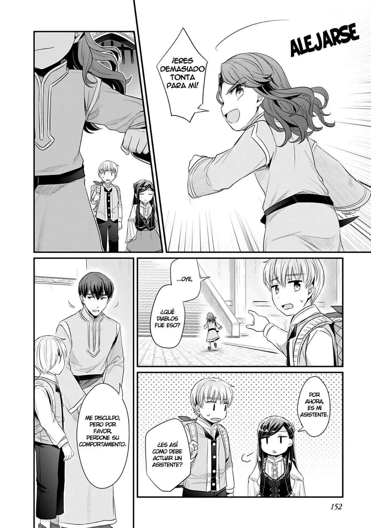 Honzuki no Gekokujou: Shisho ni Naru Tame ni wa Shudan wo Erandeiraremasen Dai 2-bu – Hon no Tame nara Miko ni Naru! Capítulo 4 - Page 23