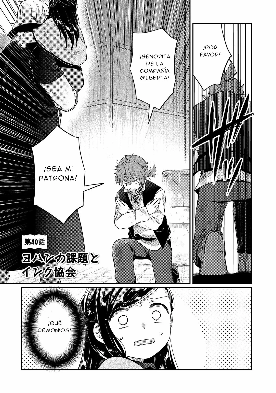 Honzuki no Gekokujou: Shisho ni Naru Tame ni wa Shudan wo Erandeiraremasen Dai 2-bu – Hon no Tame nara Miko ni Naru! Capítulo 40 - Page 1