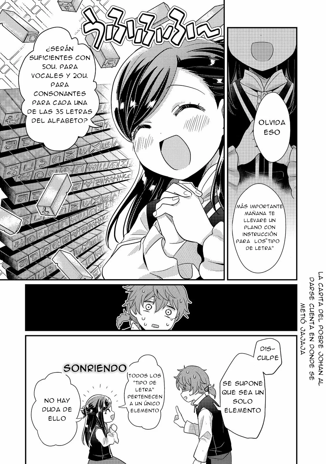 Honzuki no Gekokujou: Shisho ni Naru Tame ni wa Shudan wo Erandeiraremasen Dai 2-bu – Hon no Tame nara Miko ni Naru! Capítulo 40 - Page 8