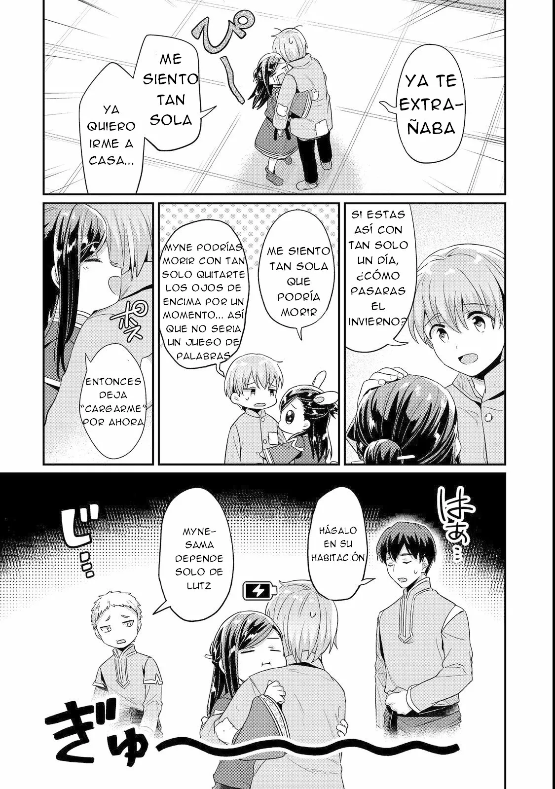 Honzuki no Gekokujou: Shisho ni Naru Tame ni wa Shudan wo Erandeiraremasen Dai 2-bu – Hon no Tame nara Miko ni Naru! Capítulo 41 - Page 15