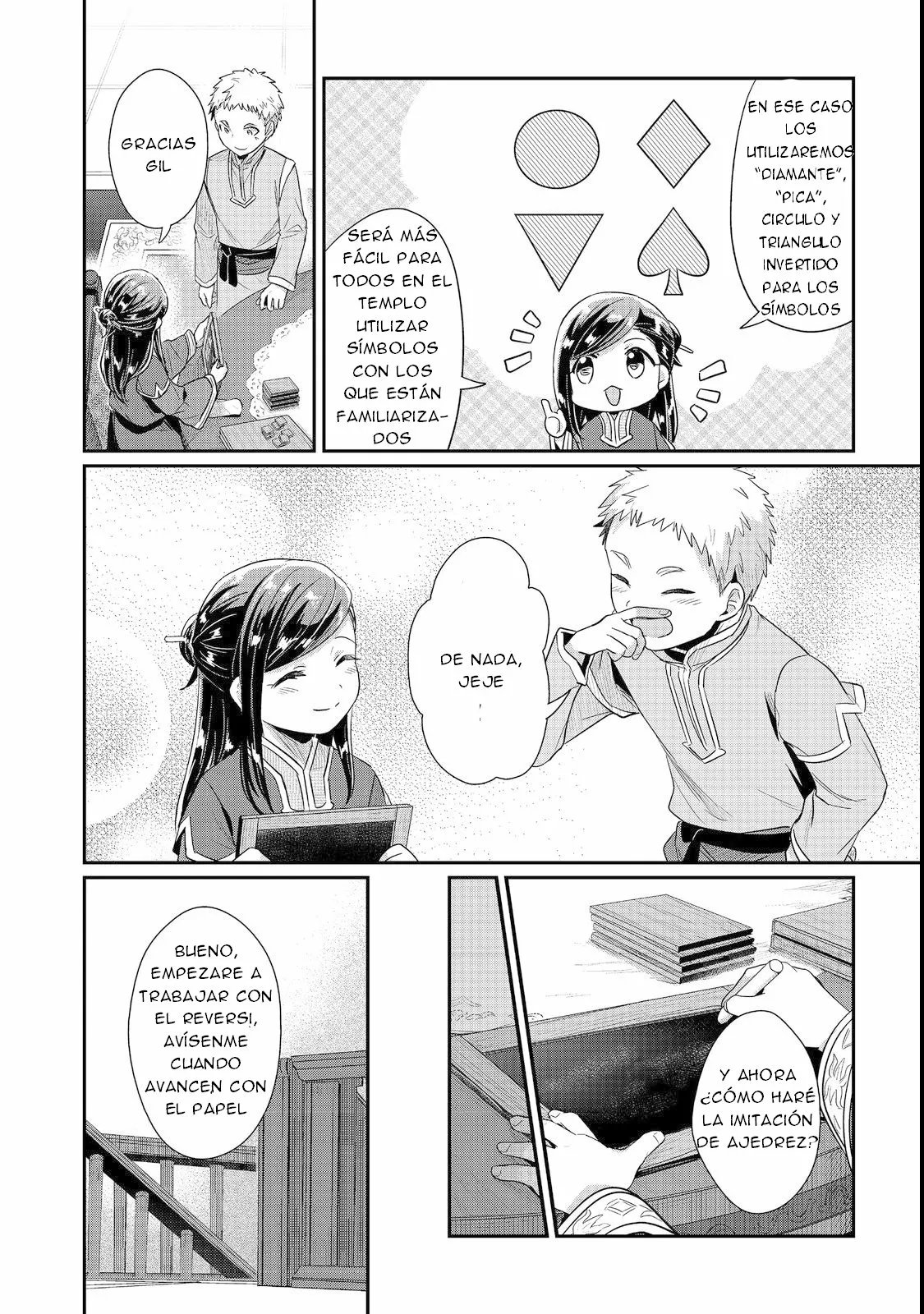 Honzuki no Gekokujou: Shisho ni Naru Tame ni wa Shudan wo Erandeiraremasen Dai 2-bu – Hon no Tame nara Miko ni Naru! Capítulo 41 - Page 22