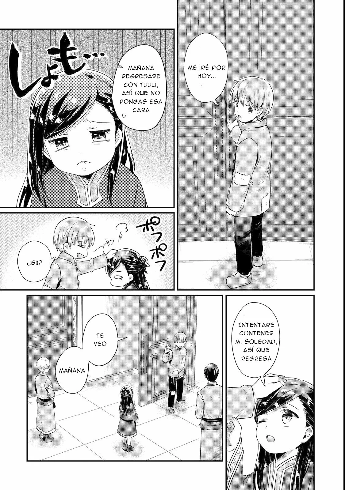 Honzuki no Gekokujou: Shisho ni Naru Tame ni wa Shudan wo Erandeiraremasen Dai 2-bu – Hon no Tame nara Miko ni Naru! Capítulo 41 - Page 23